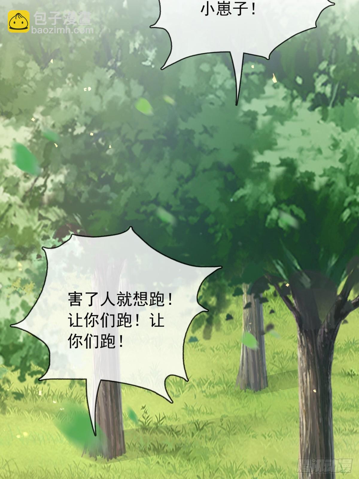 110舅舅弗瑞(1/2)-第111话