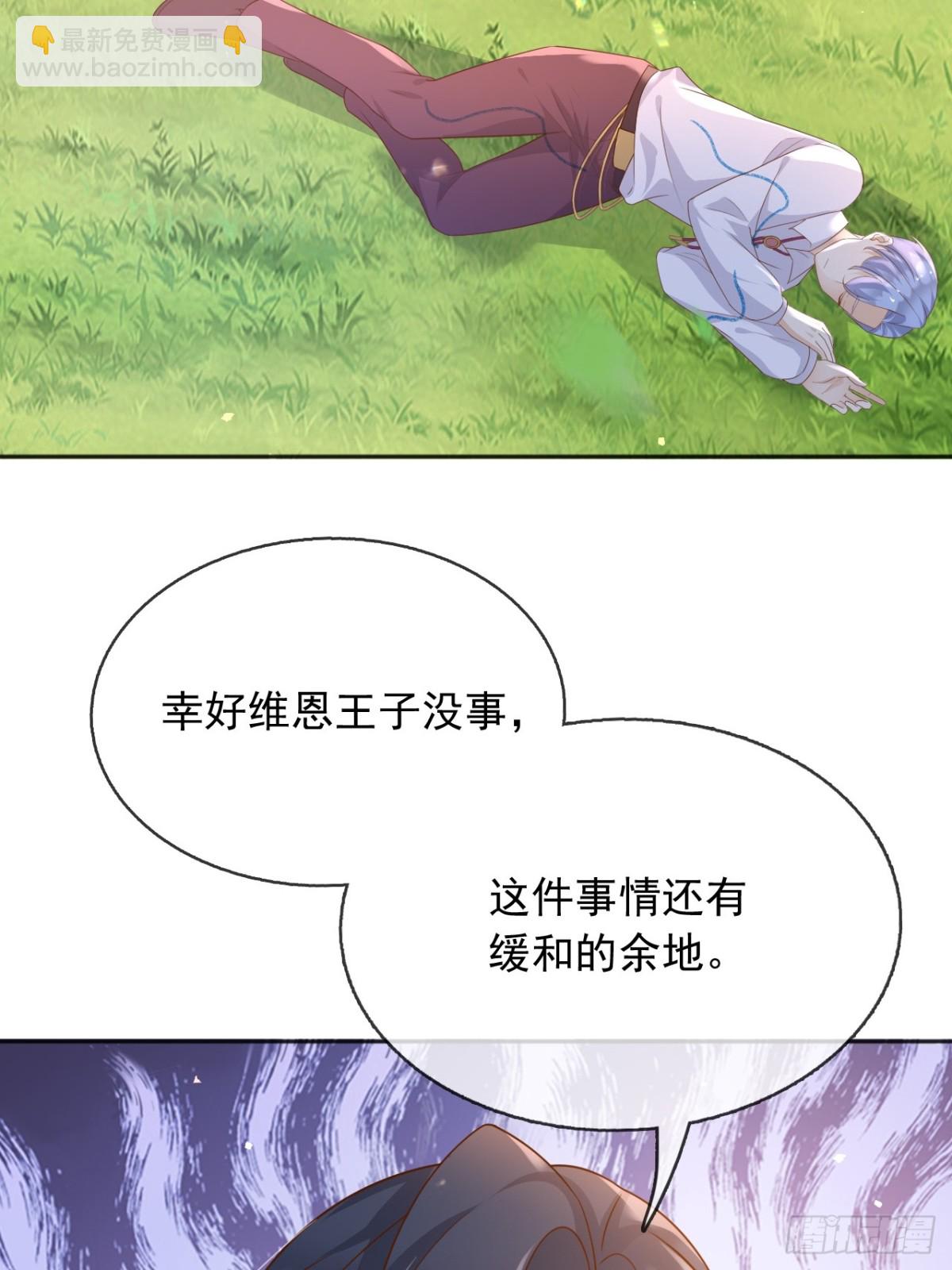 110舅舅弗瑞(1/2)-第111话