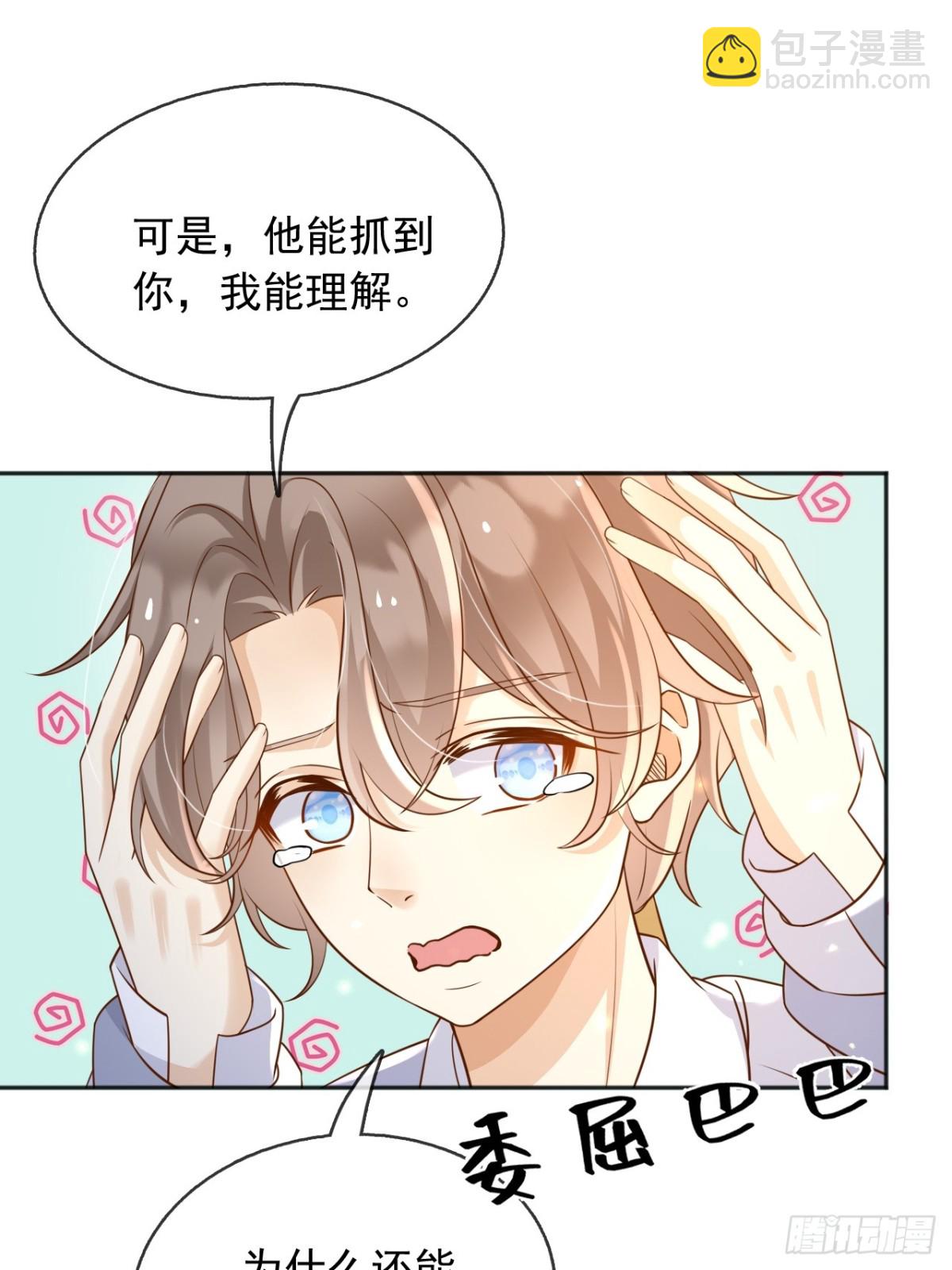 110舅舅弗瑞(1/2)-第111话