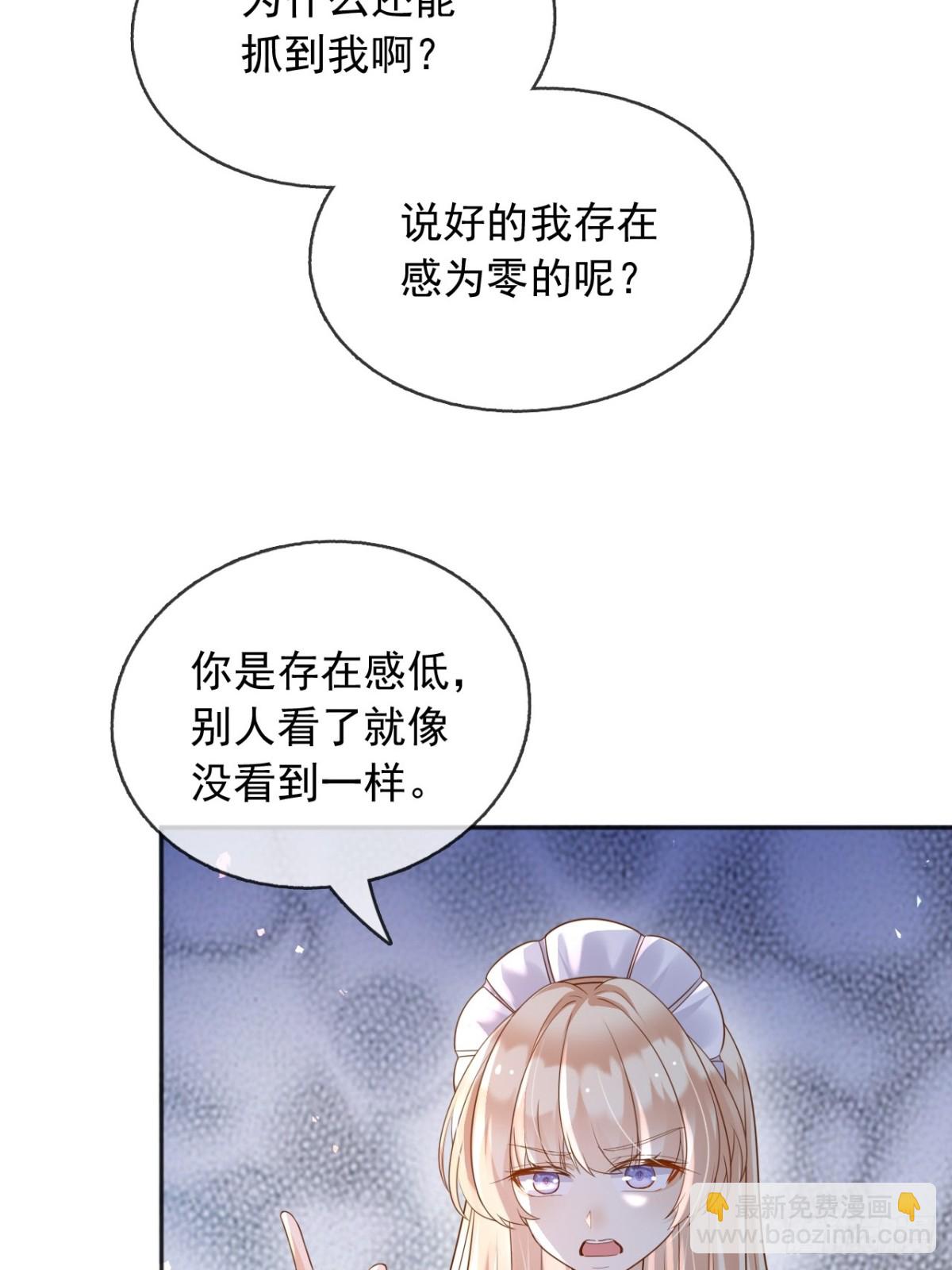 110舅舅弗瑞(1/2)-第111话