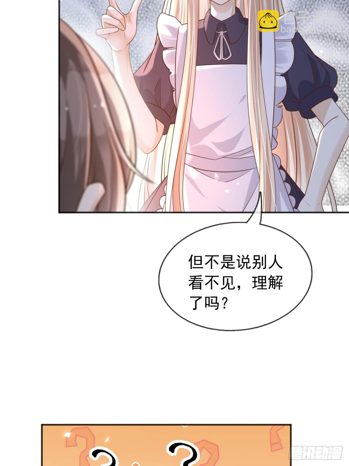 110舅舅弗瑞(1/2)-第111话