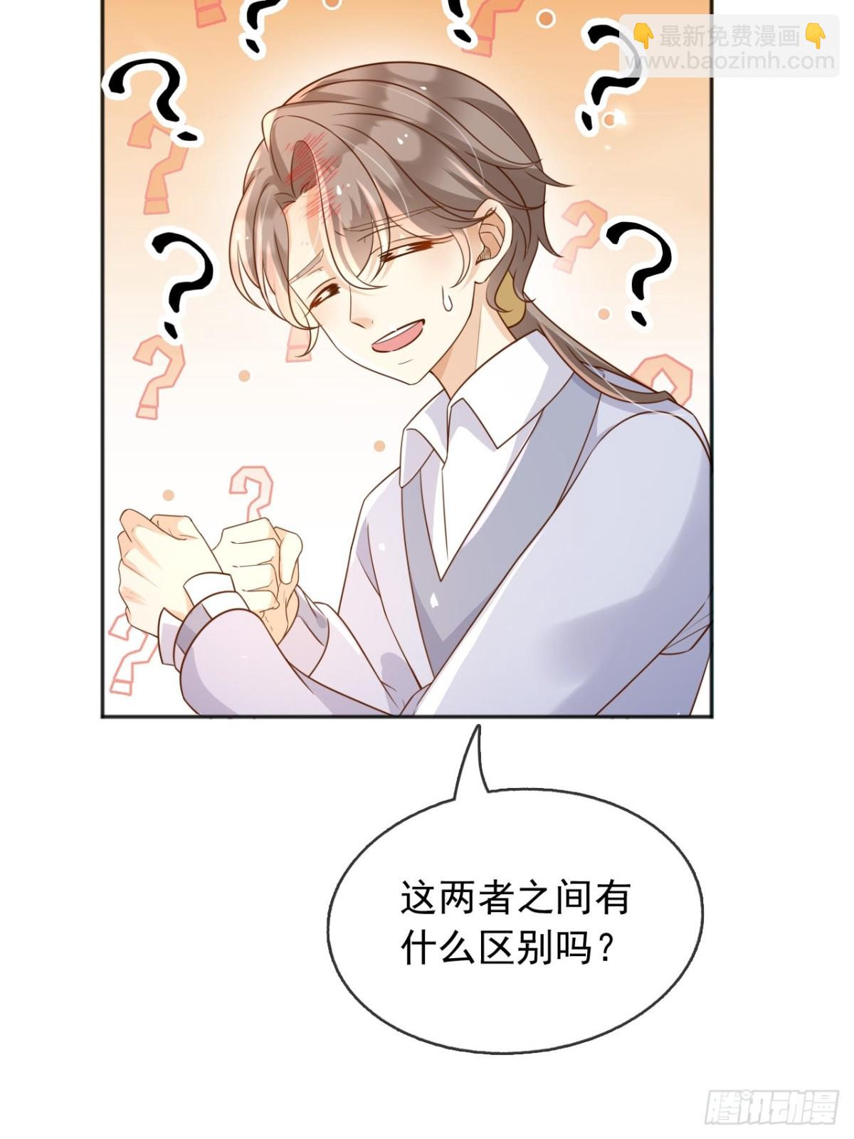 110舅舅弗瑞(1/2)-第111话