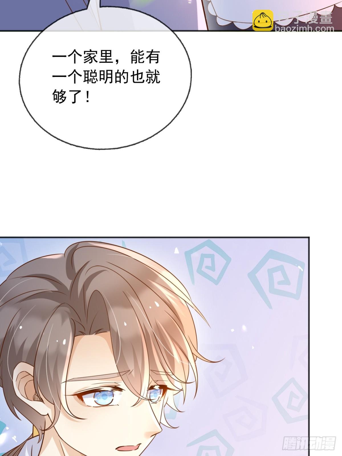 110舅舅弗瑞(1/2)-第111话