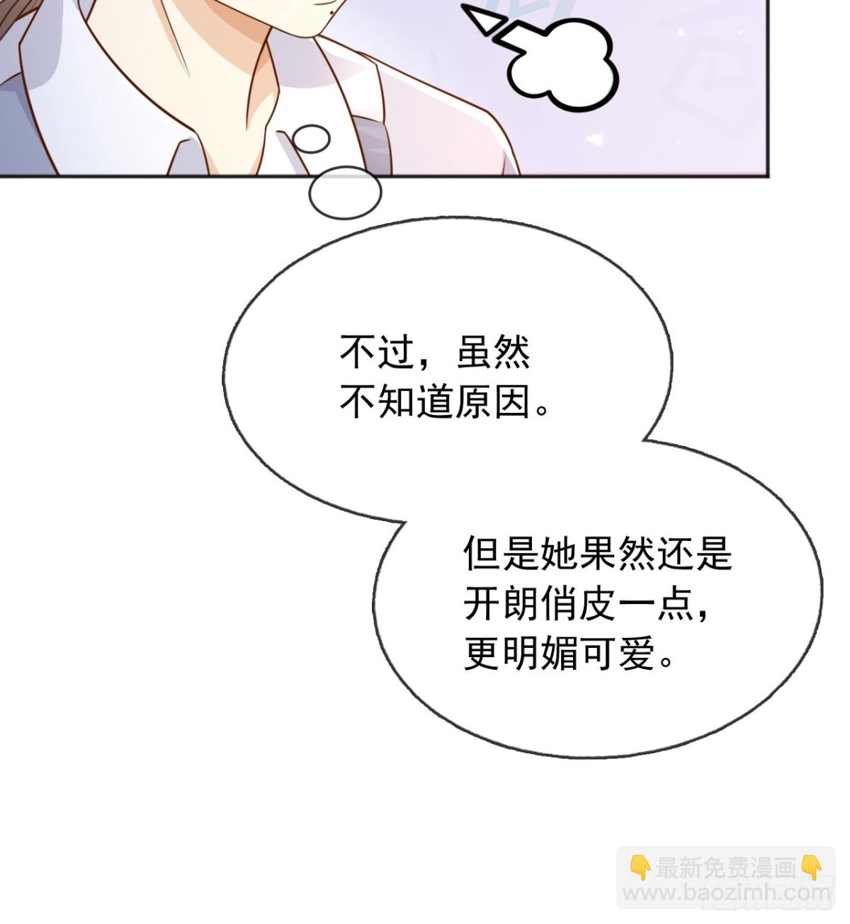 110舅舅弗瑞(1/2)-第111话