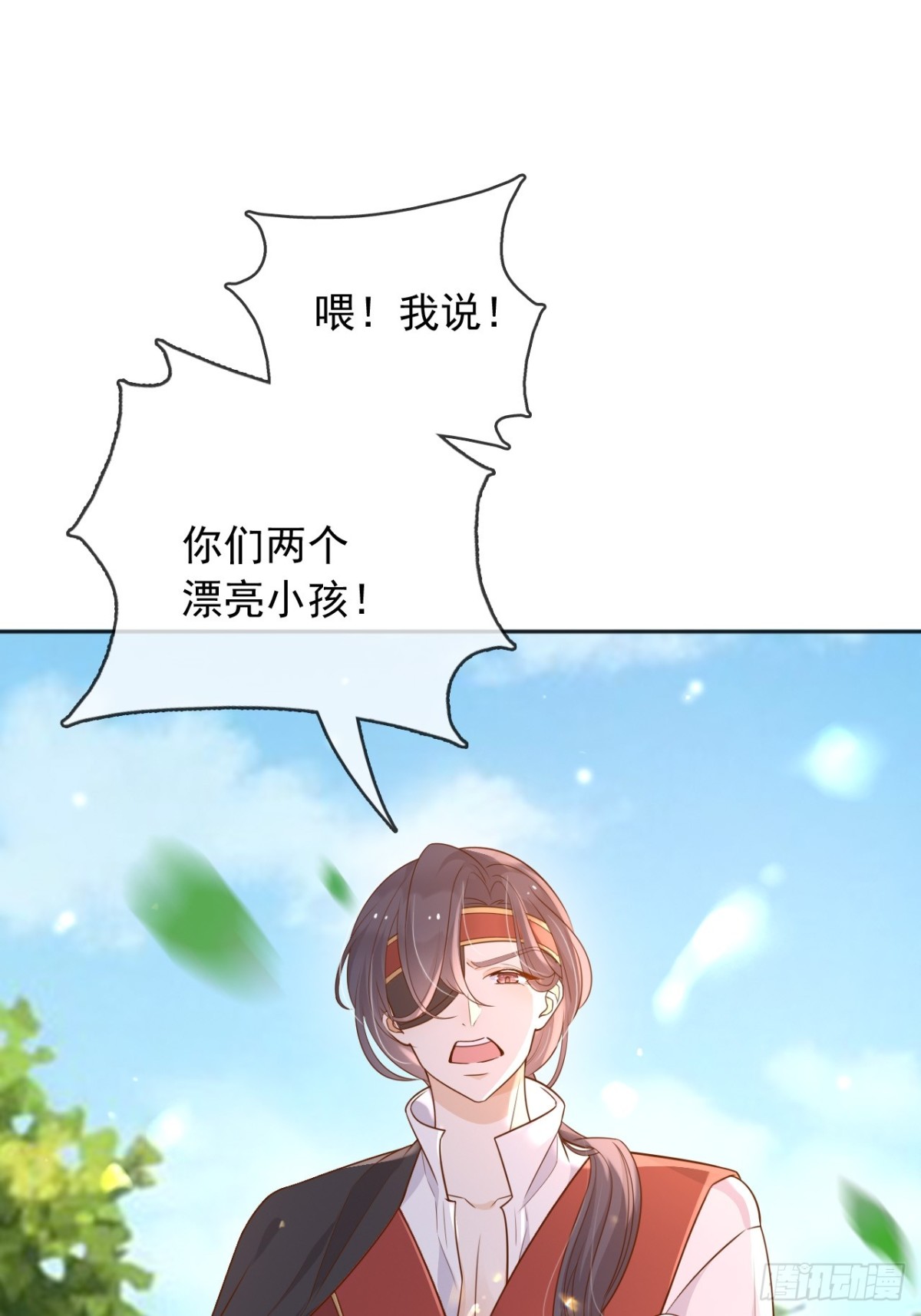 110舅舅弗瑞(1/2)-第111话