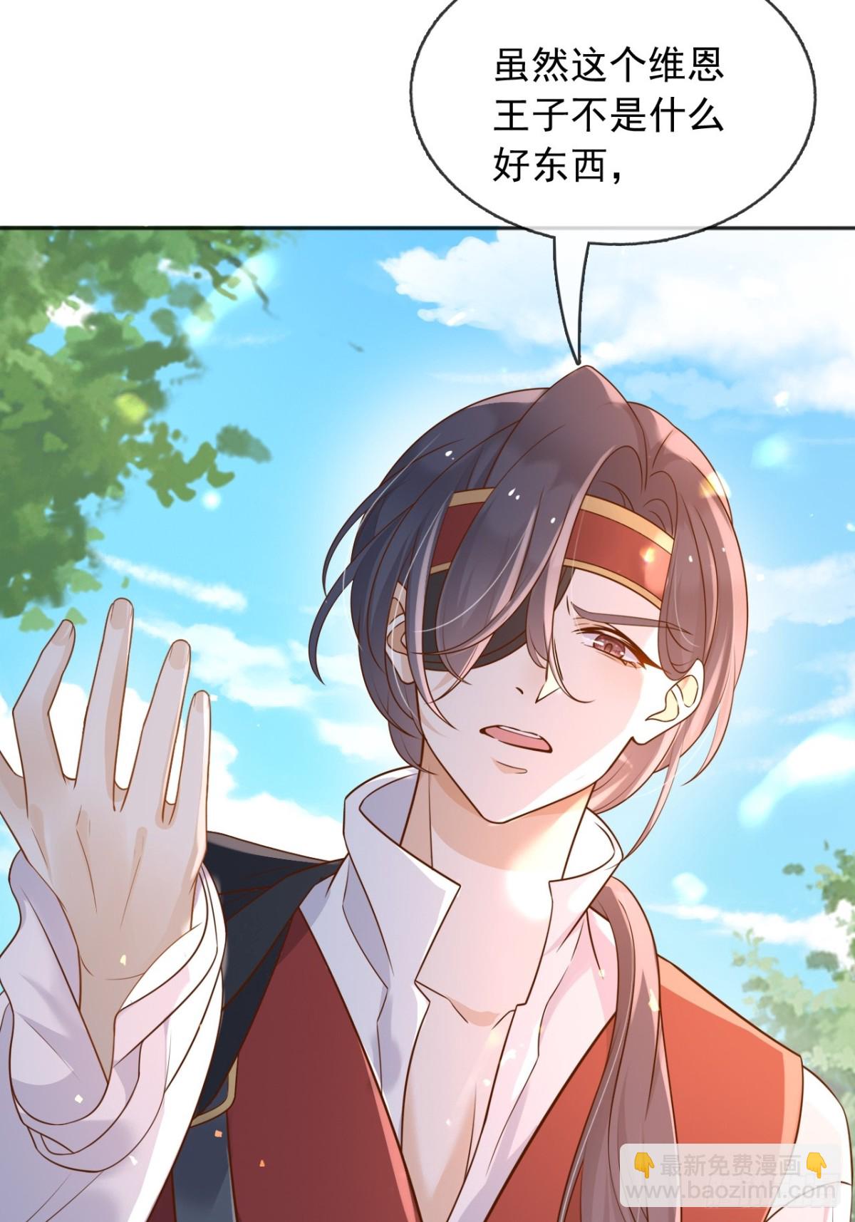 110舅舅弗瑞(1/2)-第111话