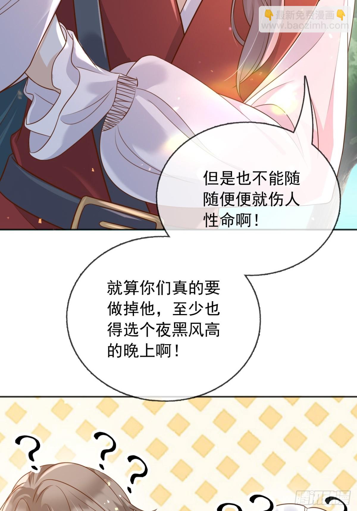 110舅舅弗瑞(1/2)-第111话