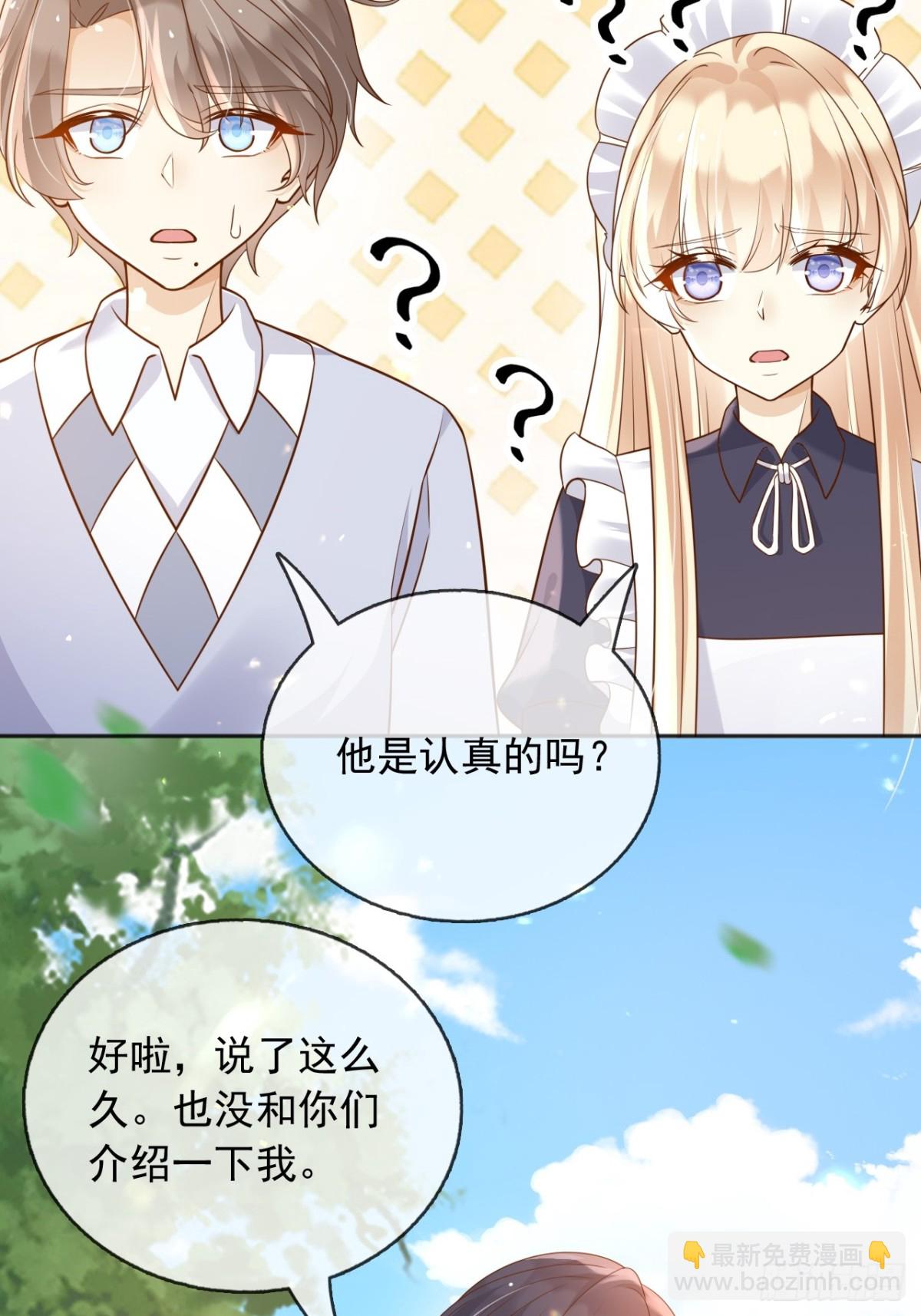 110舅舅弗瑞(1/2)-第111话