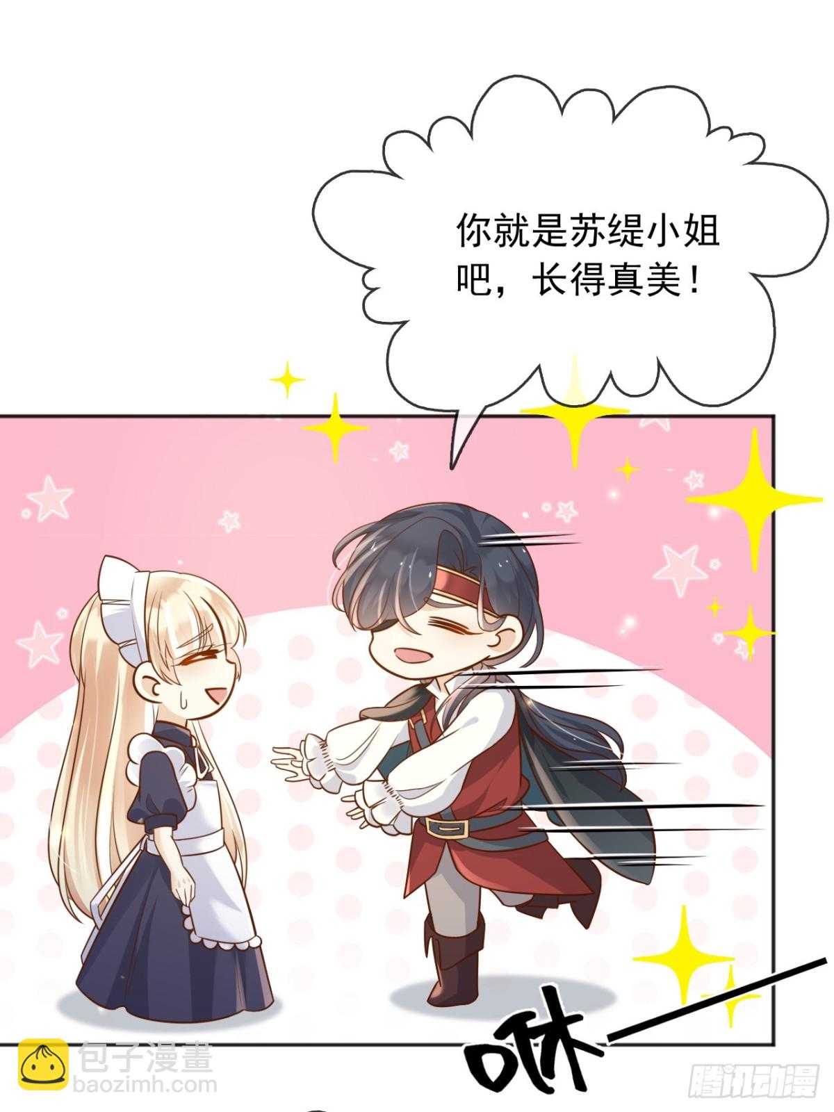 110舅舅弗瑞(1/2)-第111话