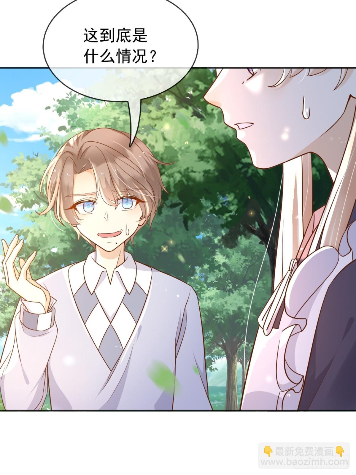 110舅舅弗瑞(1/2)-第111话