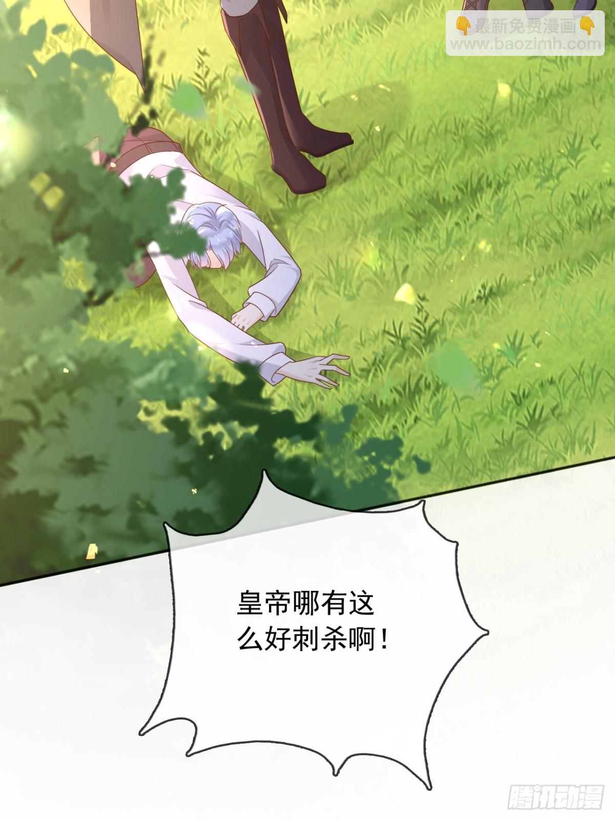 110舅舅弗瑞(1/2)-第111话