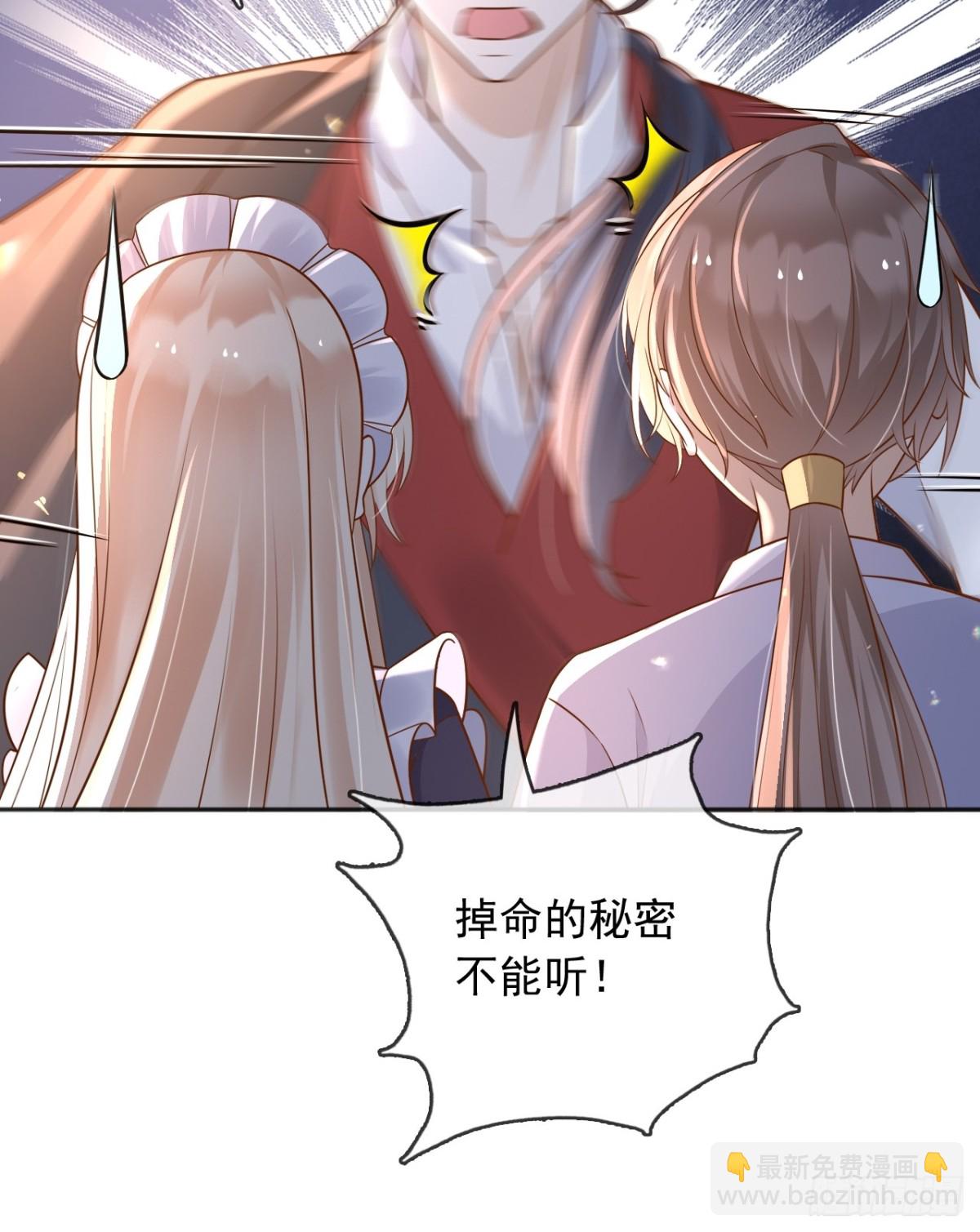 110舅舅弗瑞(1/2)-第111话