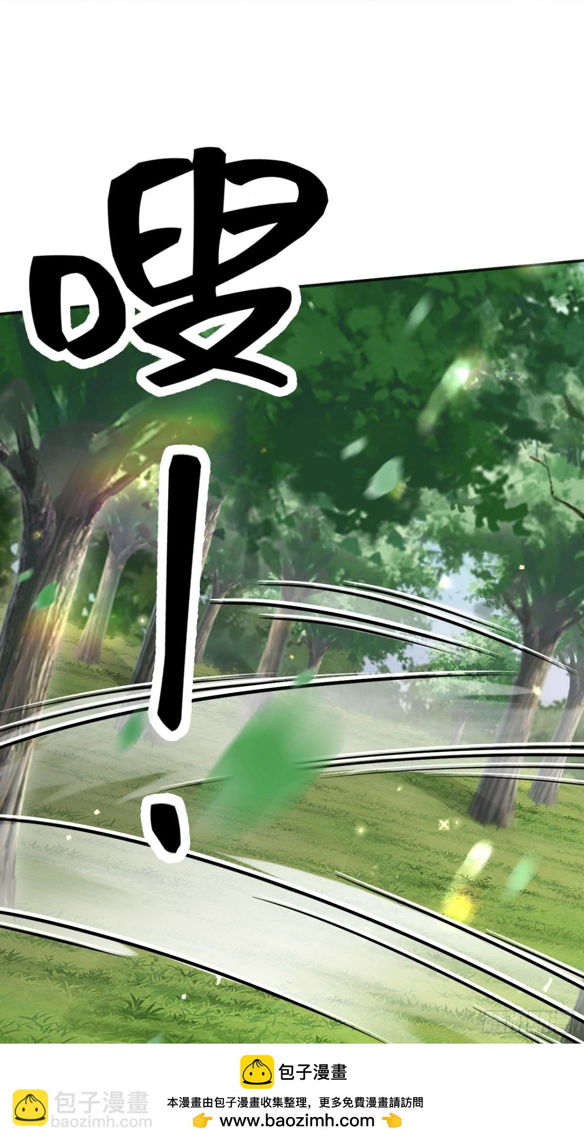 110舅舅弗瑞(1/2)-第111话