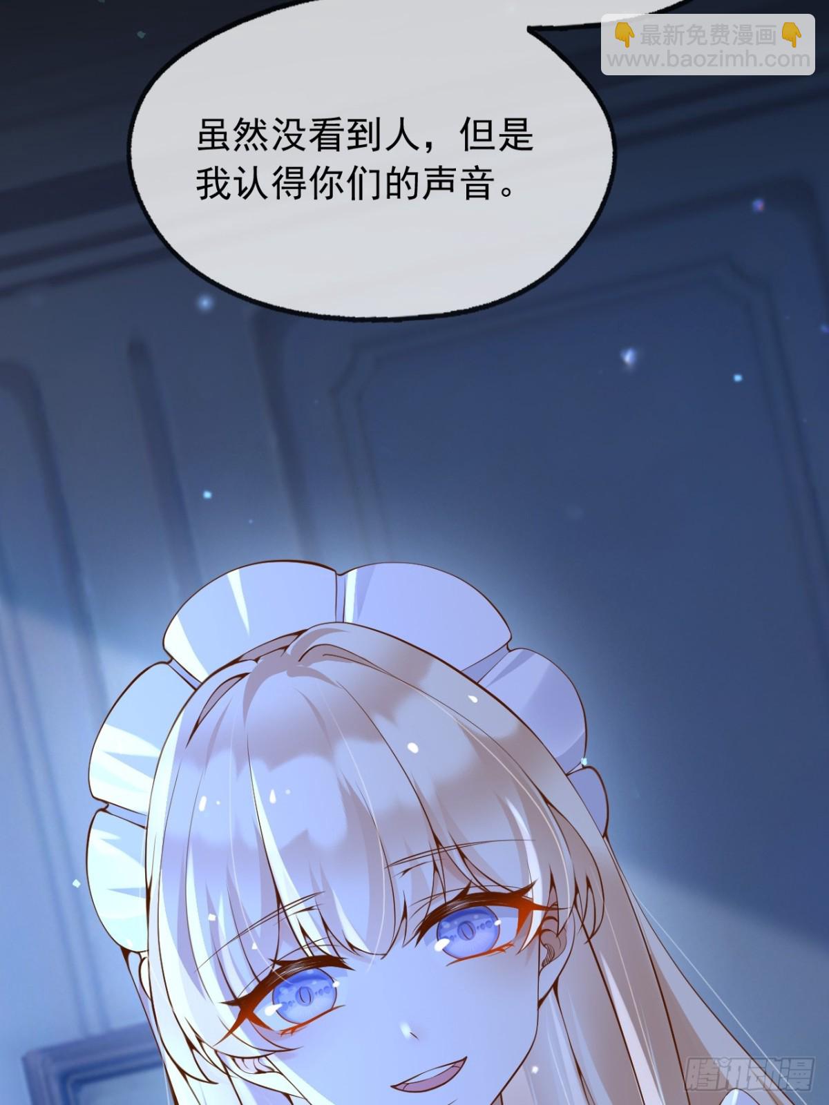 112刺杀(1/2)-第113话