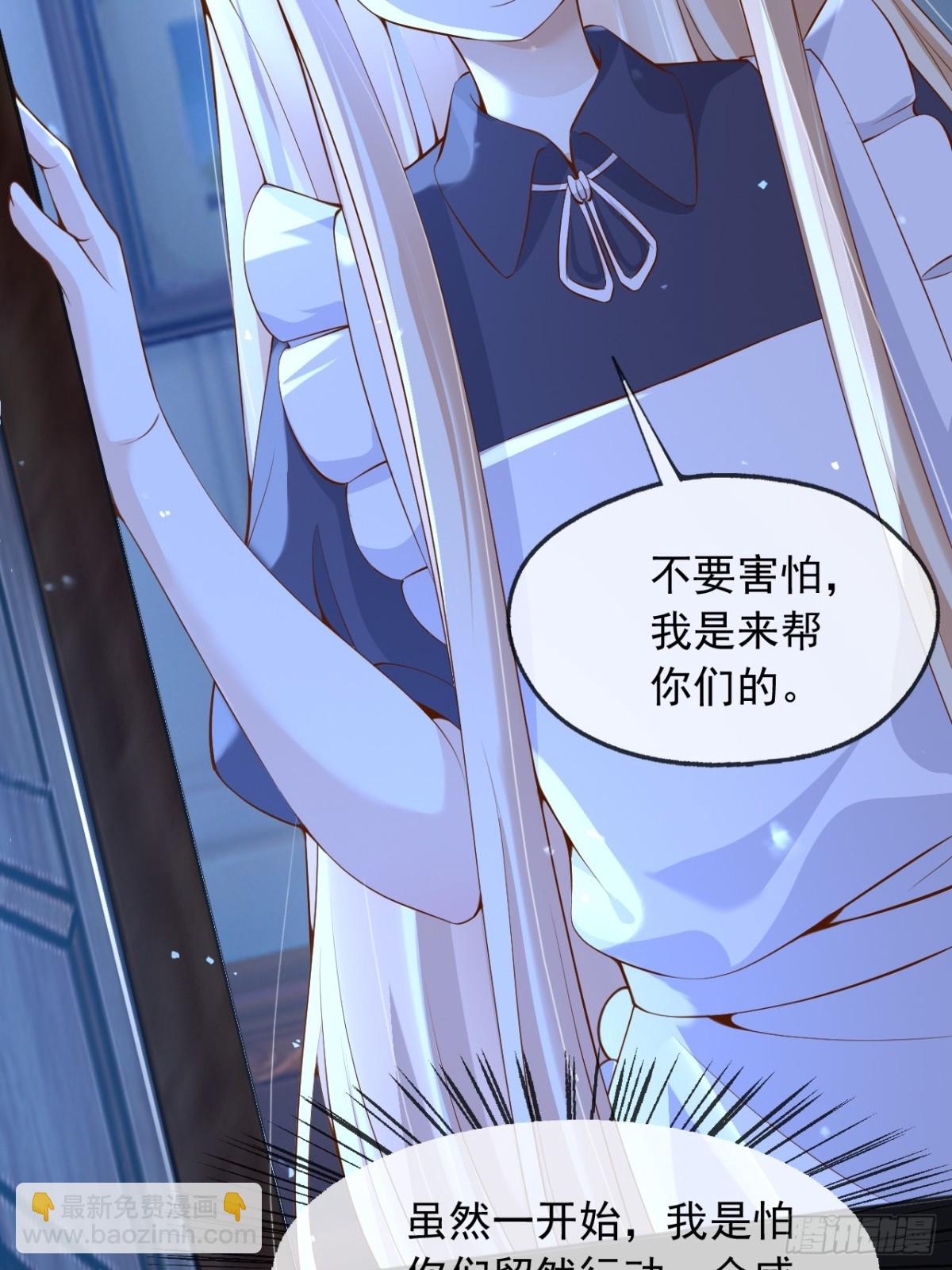 112刺杀(1/2)-第113话