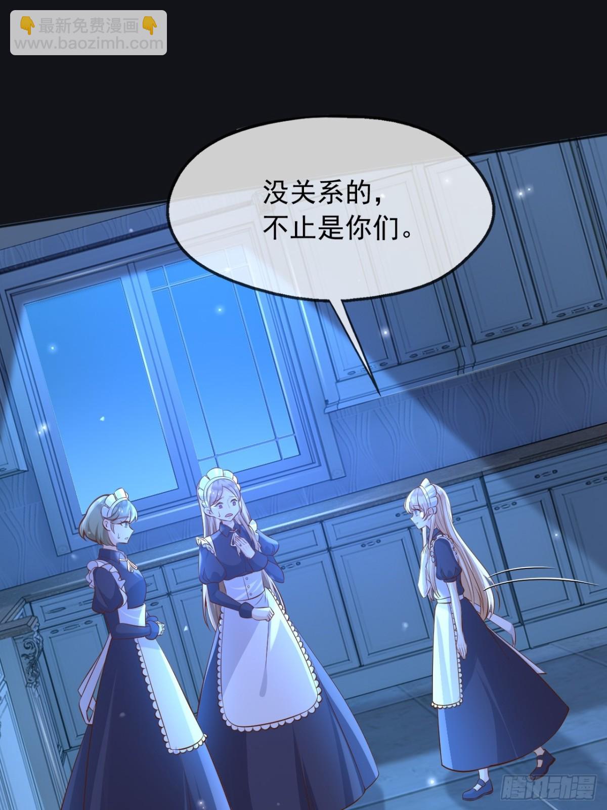 112刺杀(1/2)-第113话