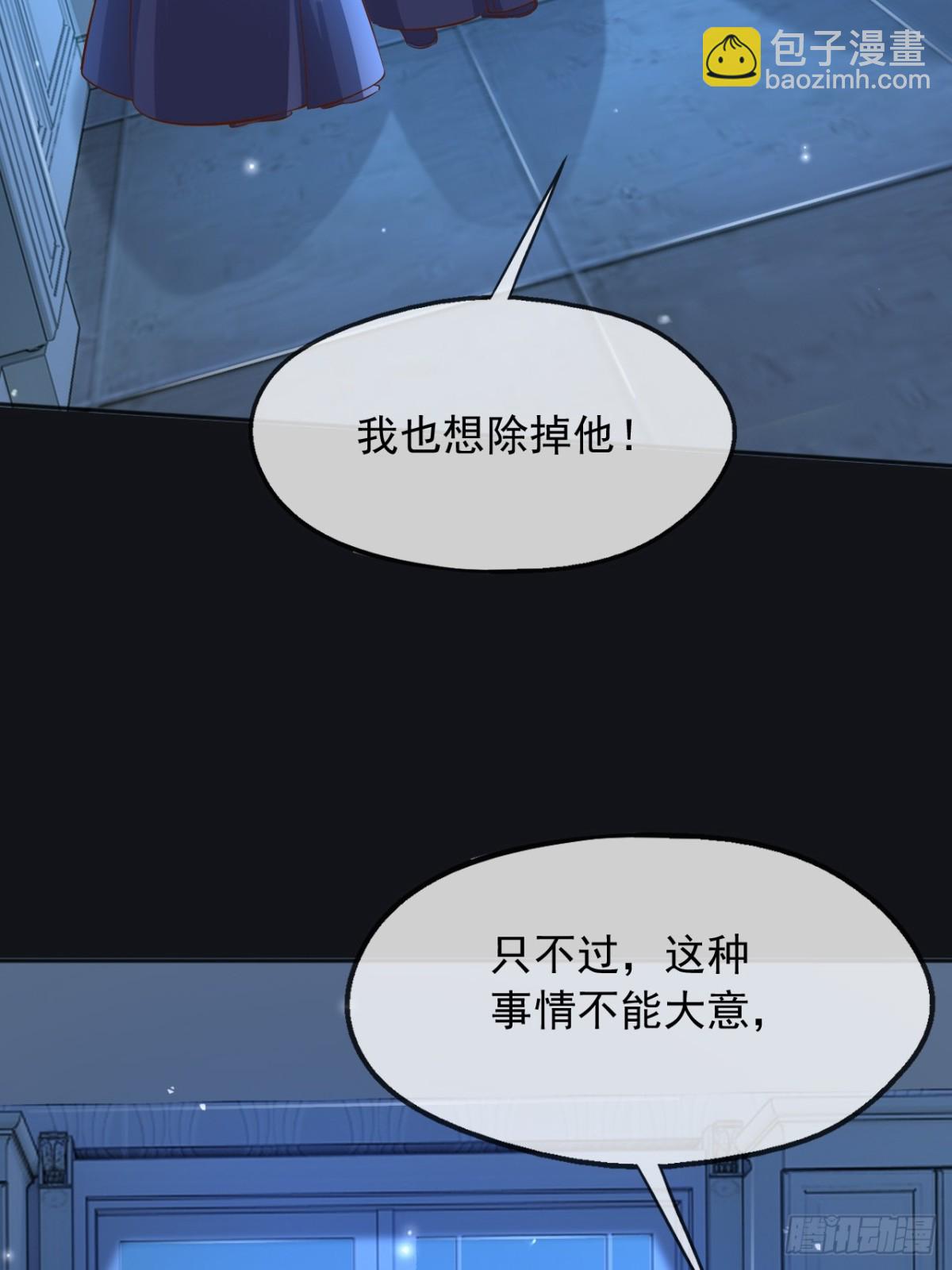 112刺杀(1/2)-第113话