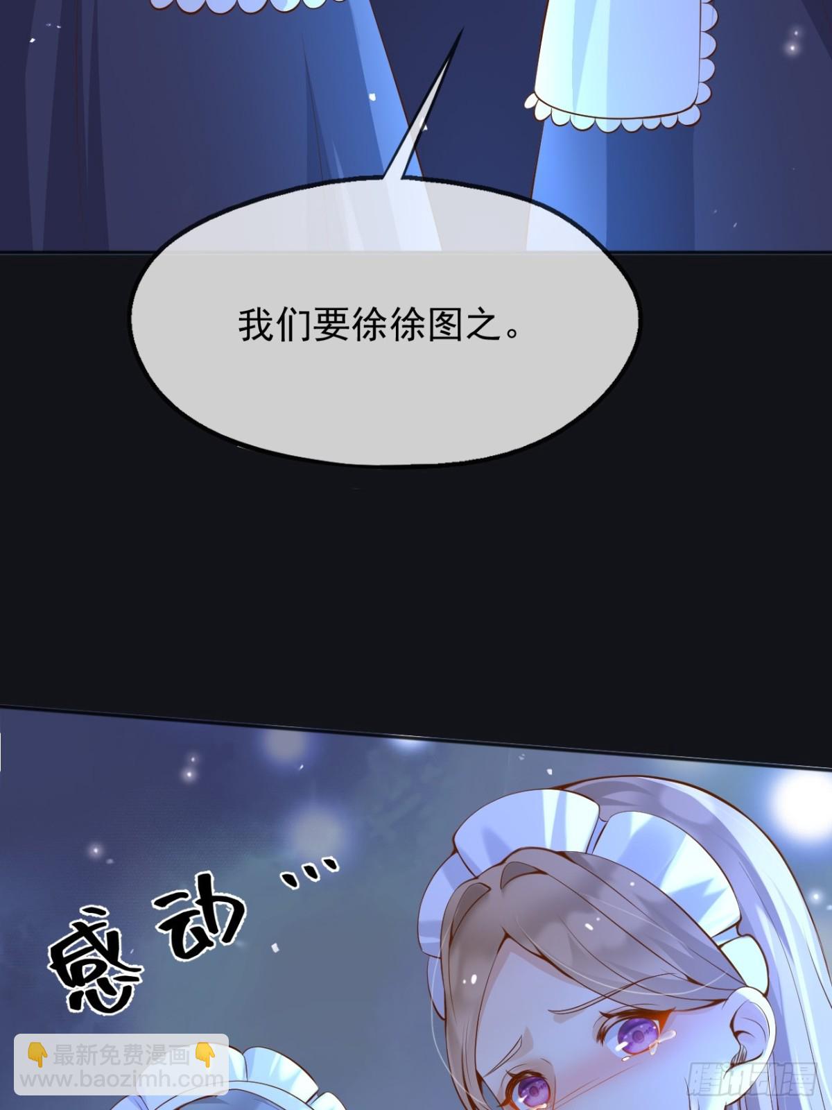 112刺杀(1/2)-第113话