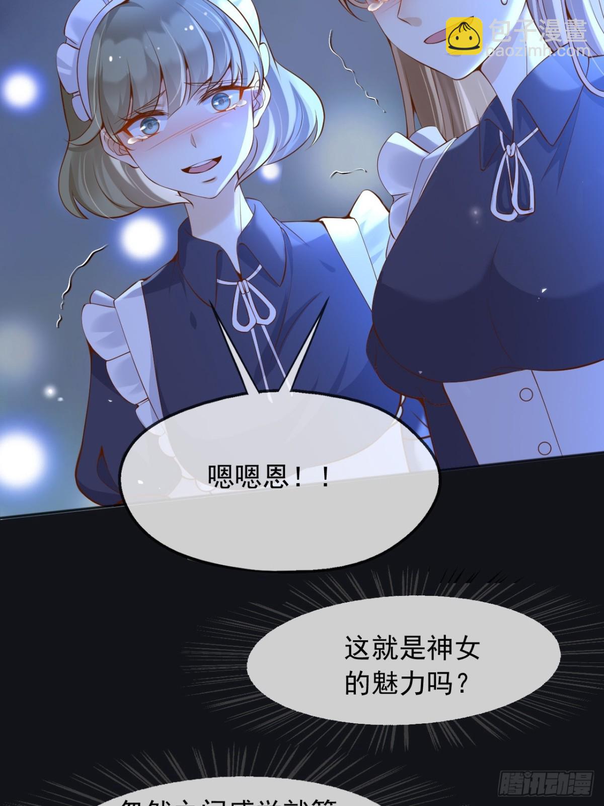 112刺杀(1/2)-第113话