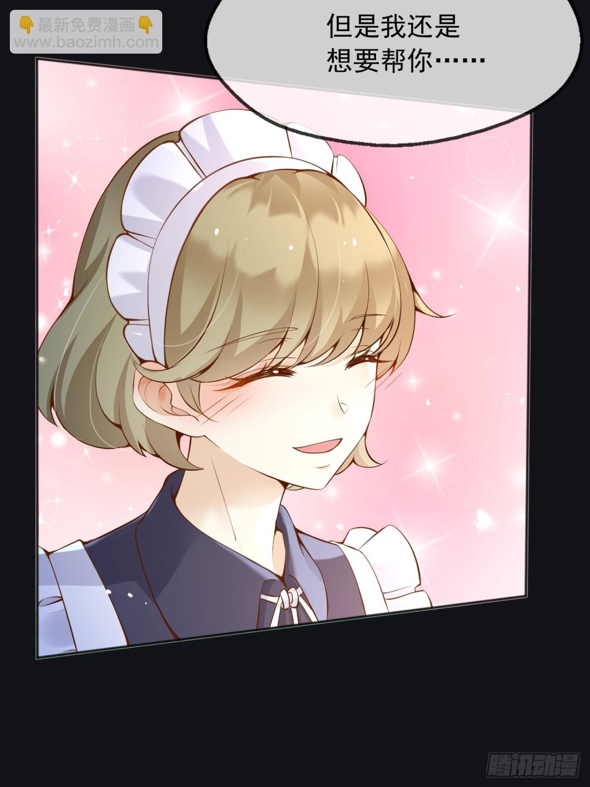 112刺杀(1/2)-第113话