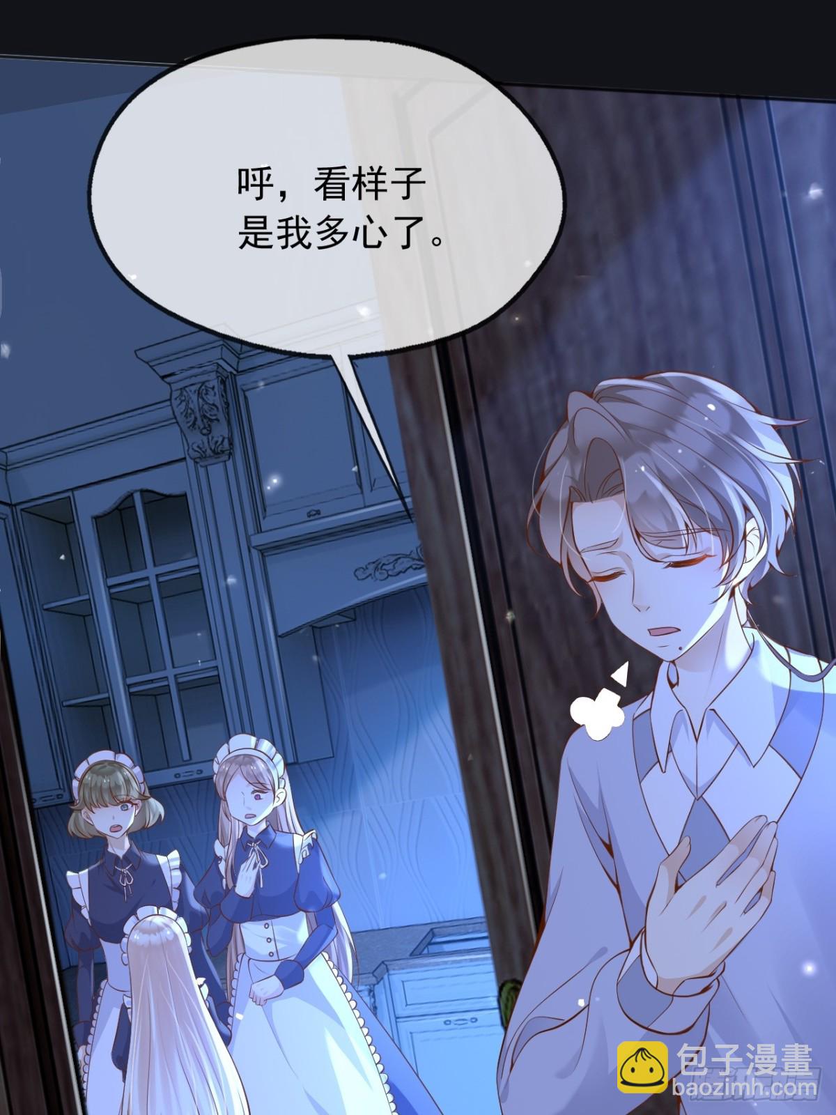 112刺杀(1/2)-第113话