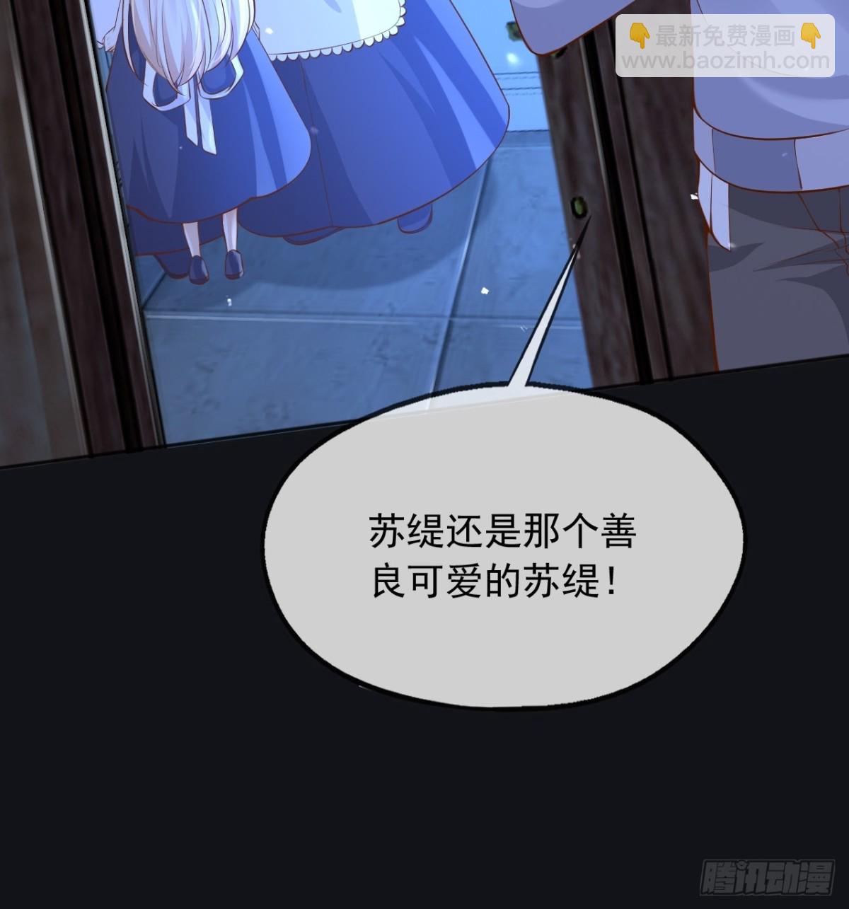 112刺杀(1/2)-第113话