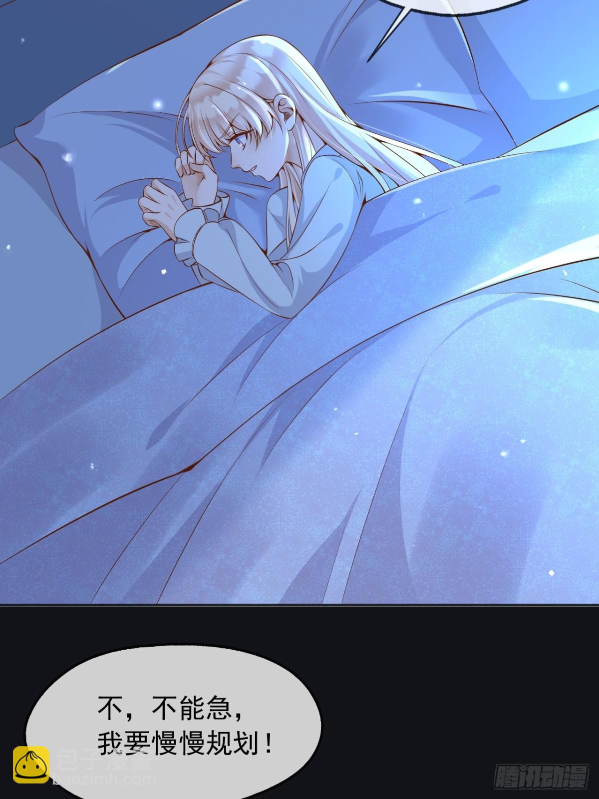 112刺杀(1/2)-第113话