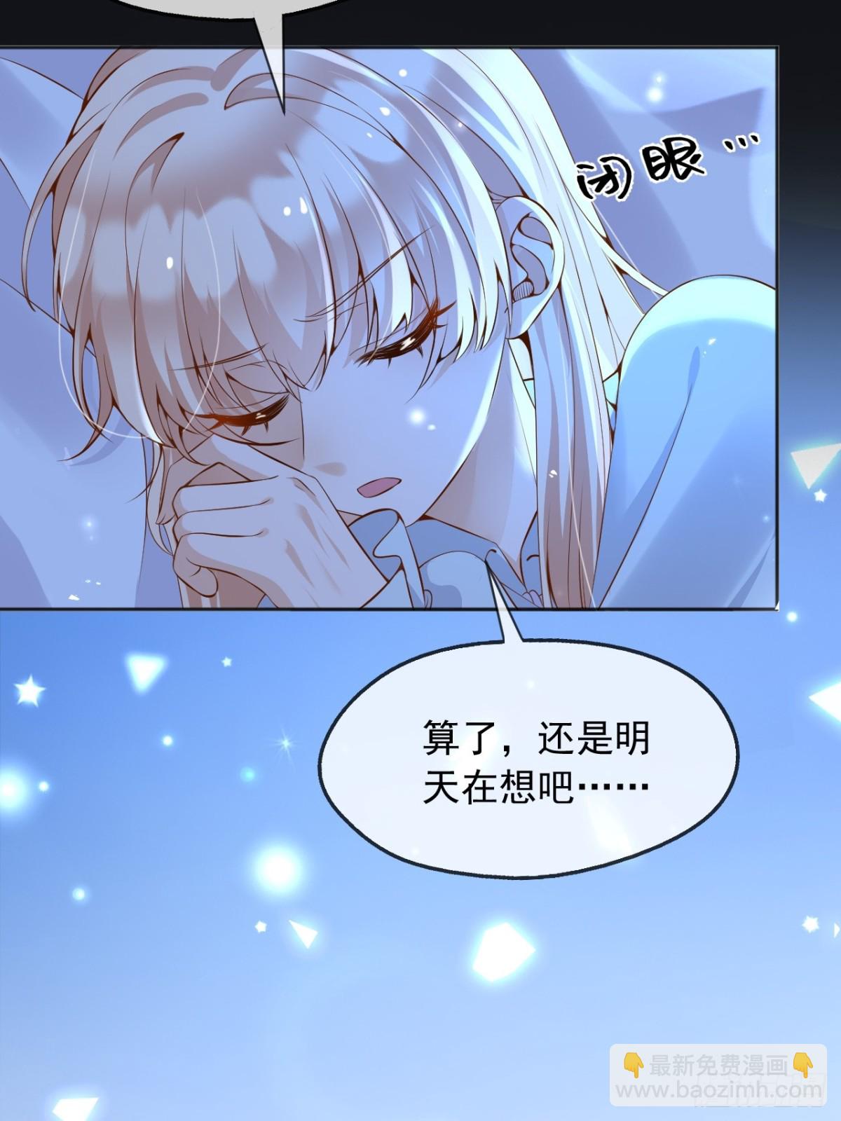 112刺杀(1/2)-第113话