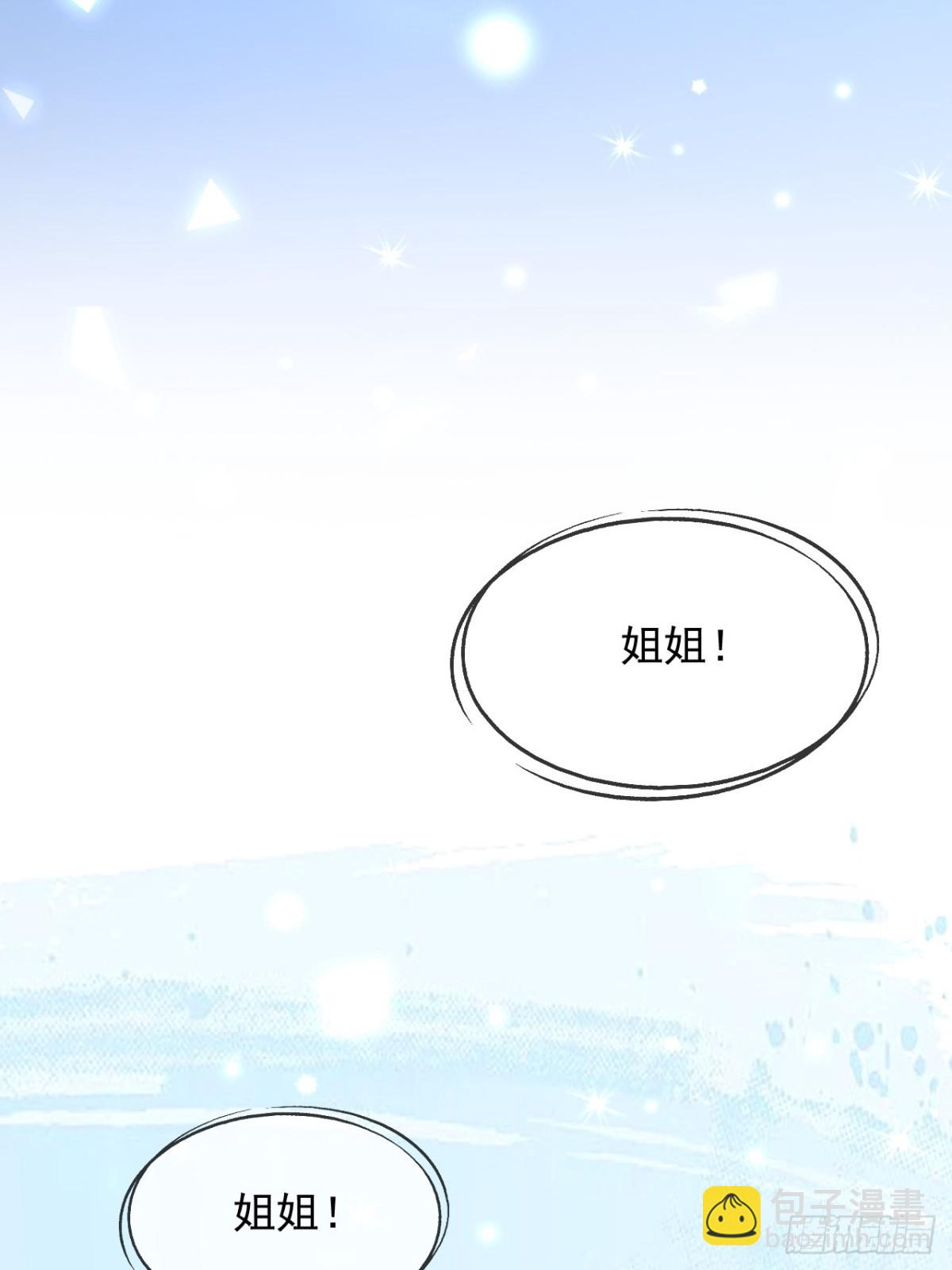 112刺杀(1/2)-第113话