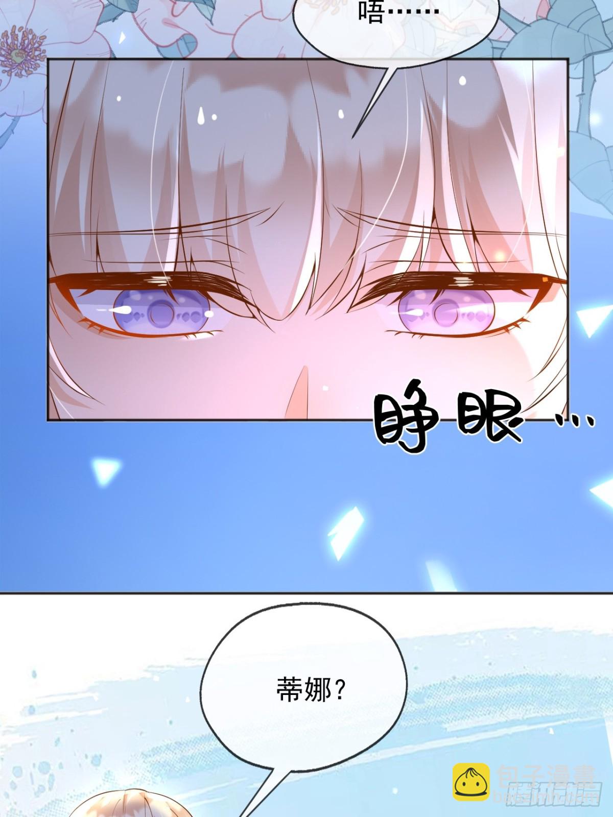 112刺杀(1/2)-第113话