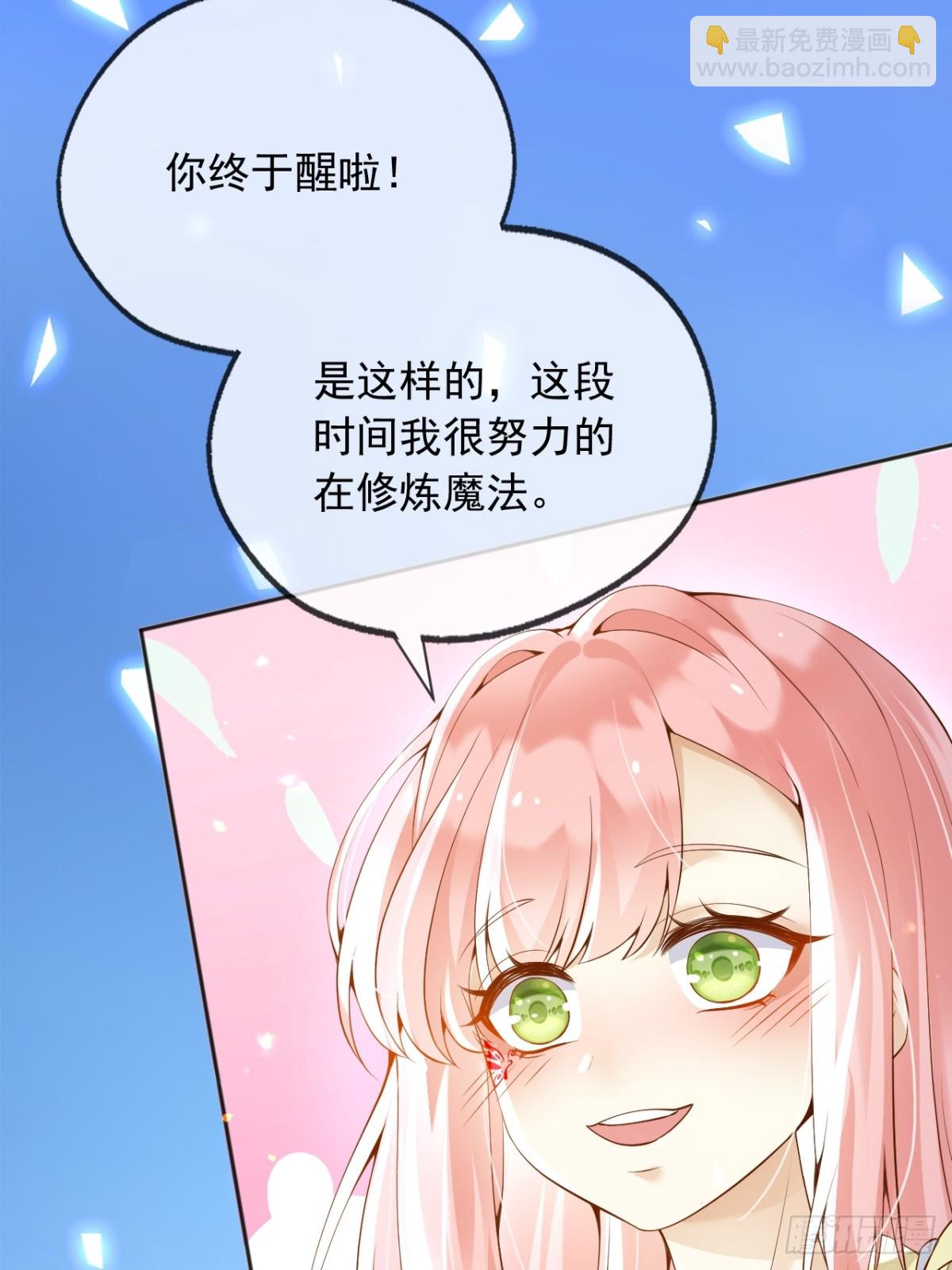 112刺杀(1/2)-第113话