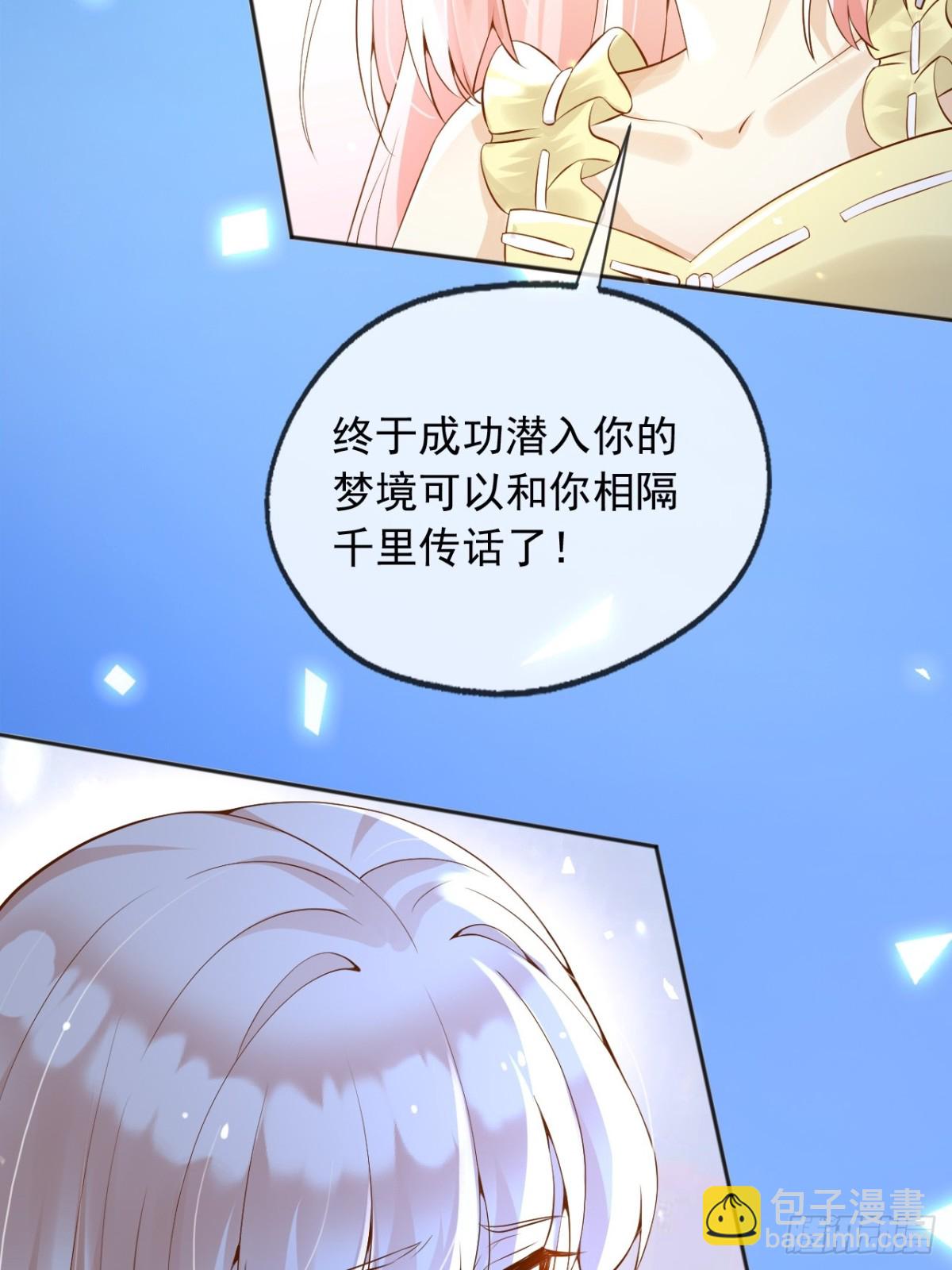 112刺杀(1/2)-第113话