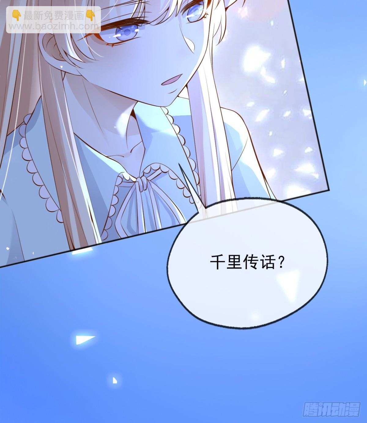 112刺杀(1/2)-第113话