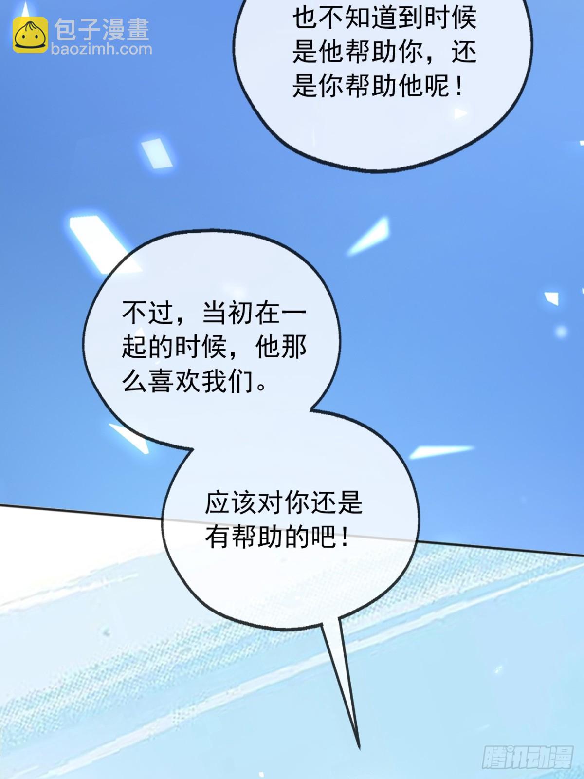 112刺杀(1/2)-第113话