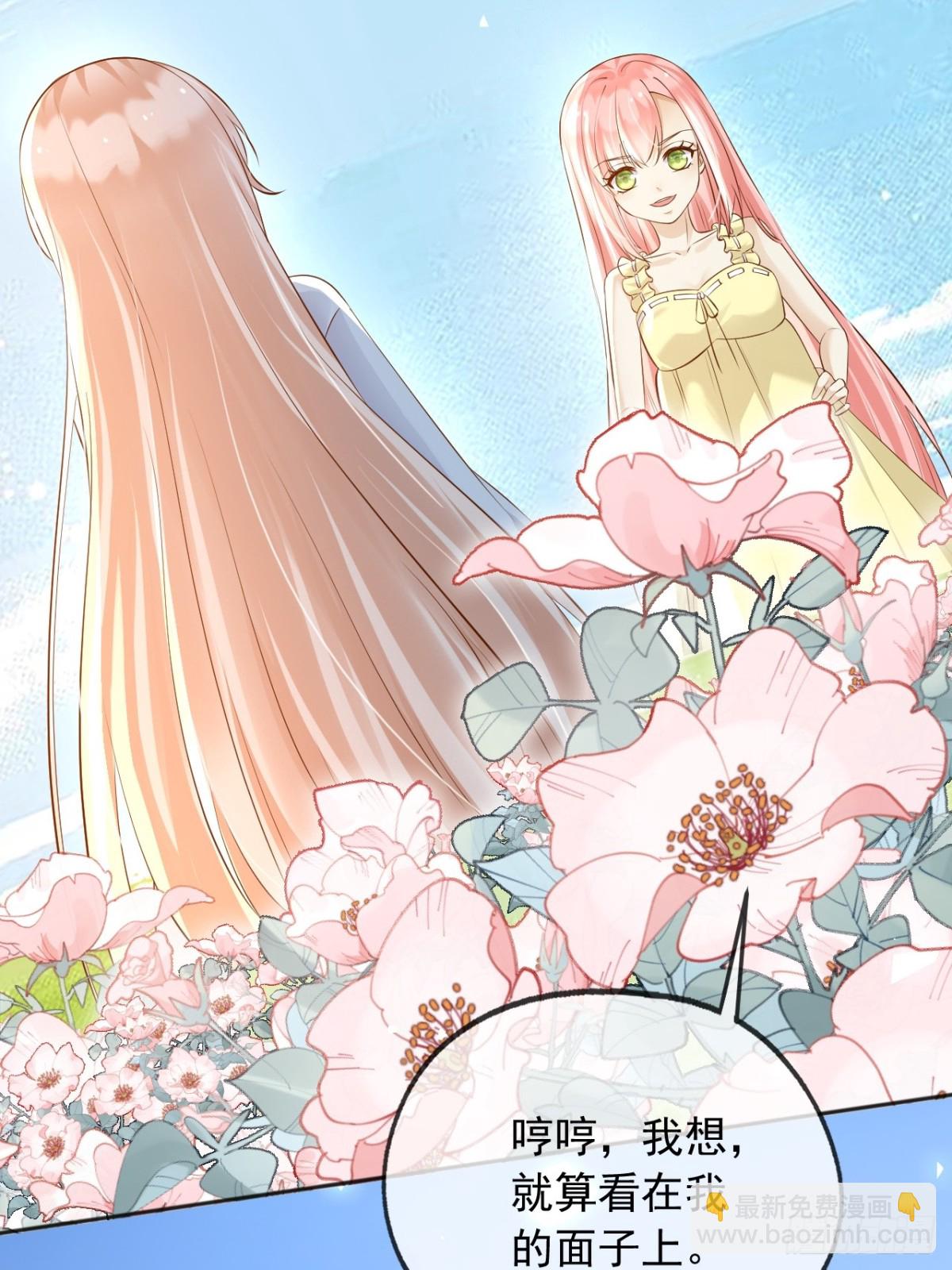 112刺杀(1/2)-第113话