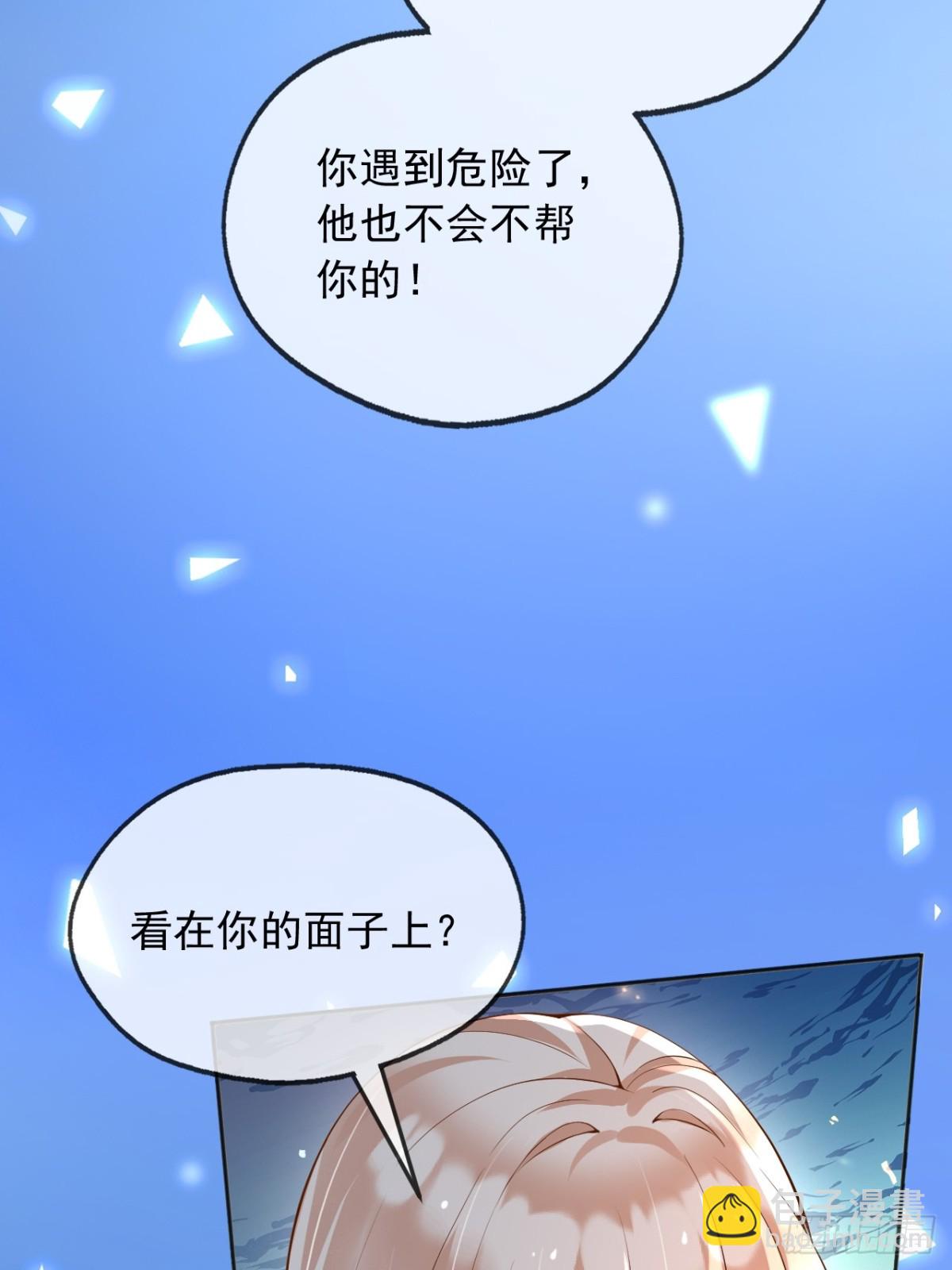 112刺杀(1/2)-第113话