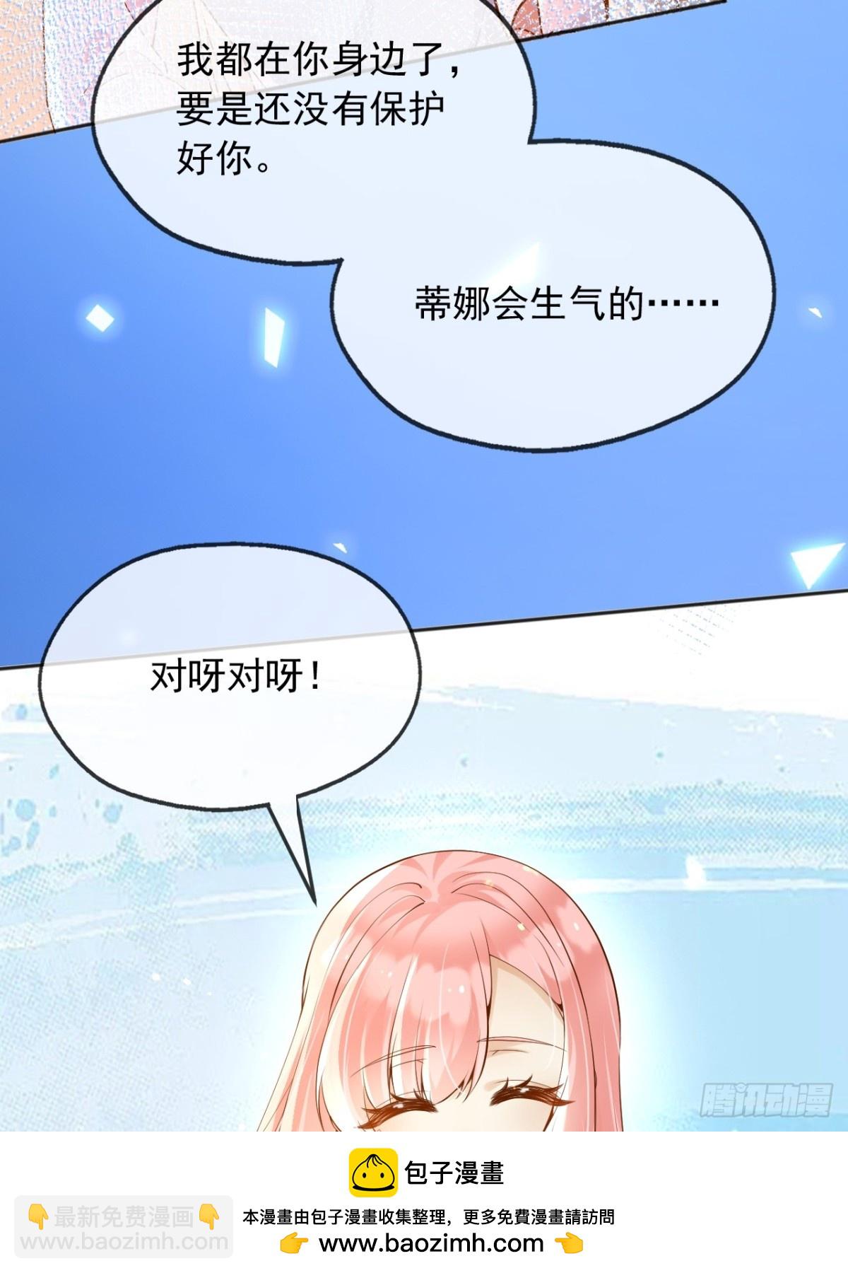 112刺杀(1/2)-第113话