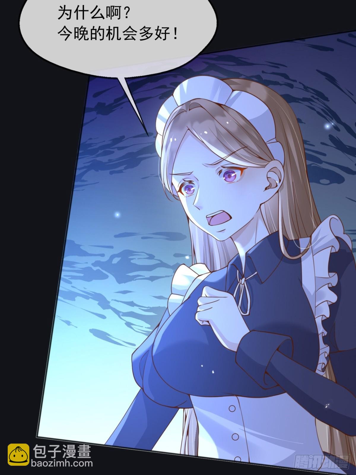 112刺杀(1/2)-第113话