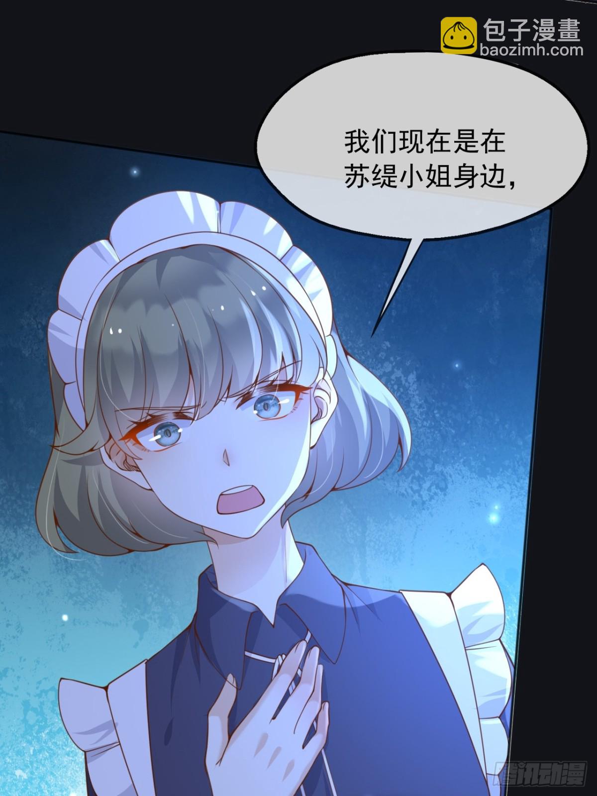 112刺杀(1/2)-第113话