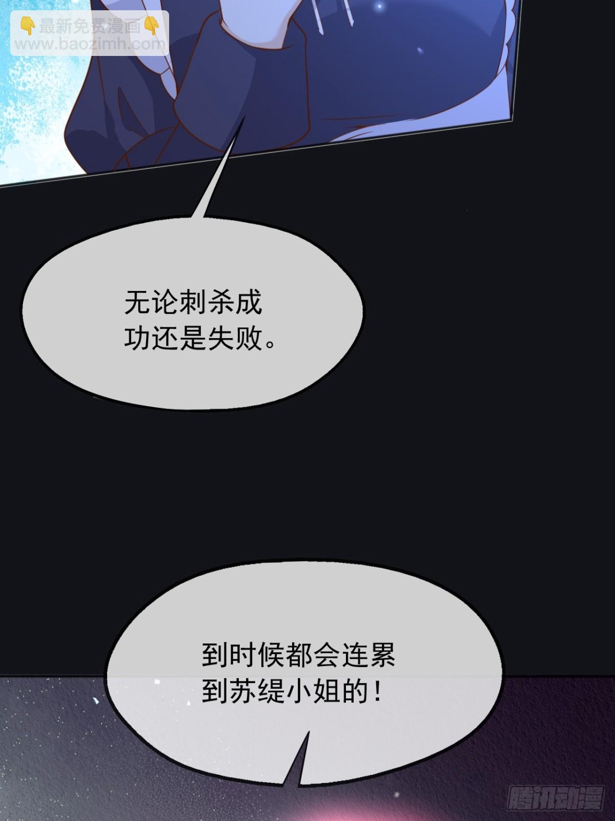 112刺杀(1/2)-第113话