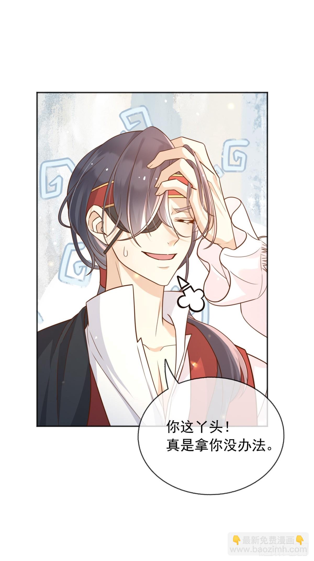 114你们希望谁当新皇-第115话