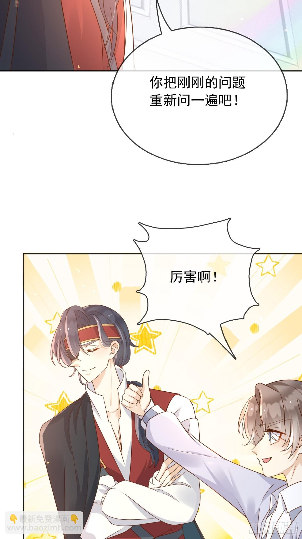 114你们希望谁当新皇-第115话