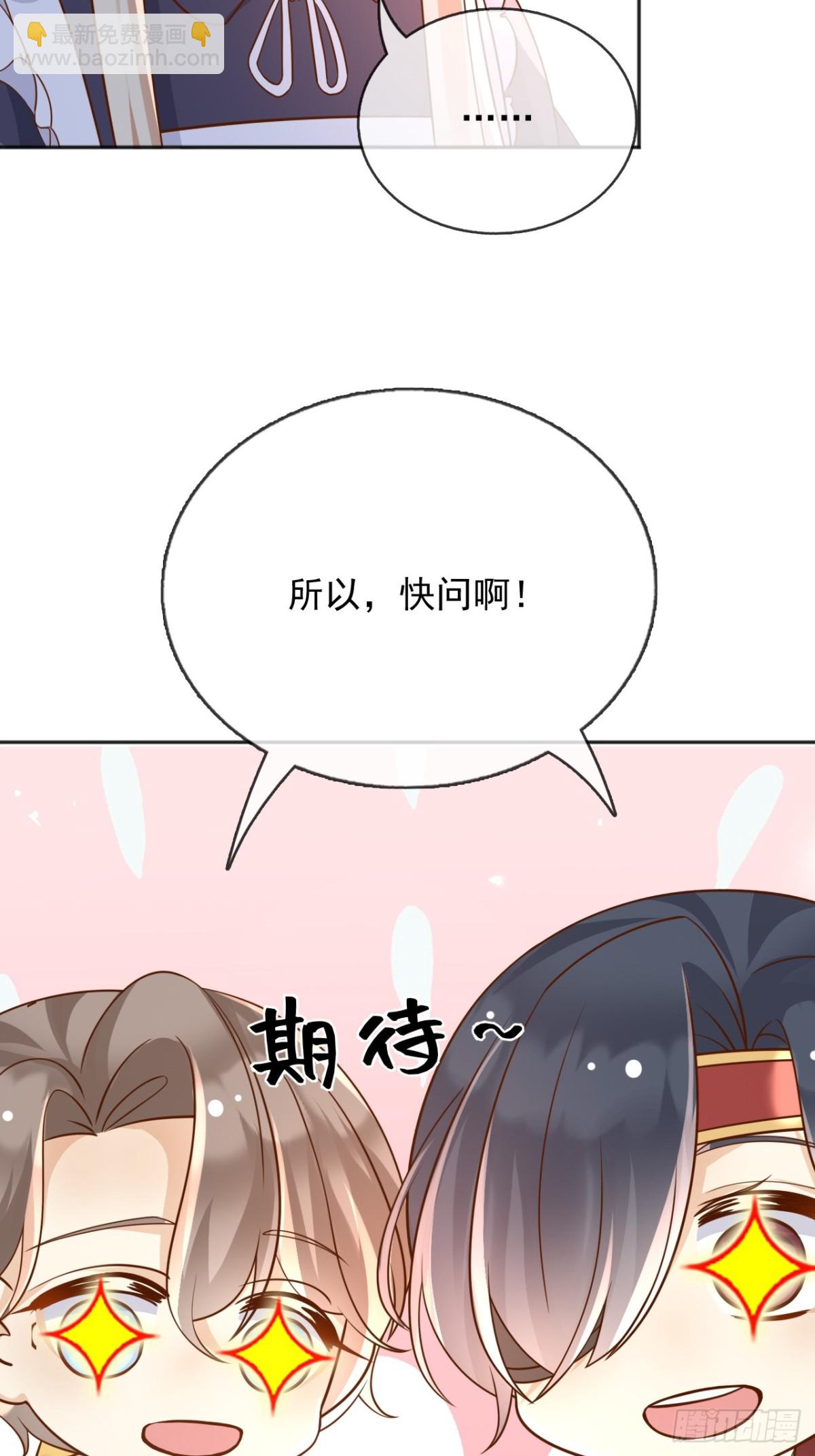 114你们希望谁当新皇-第115话