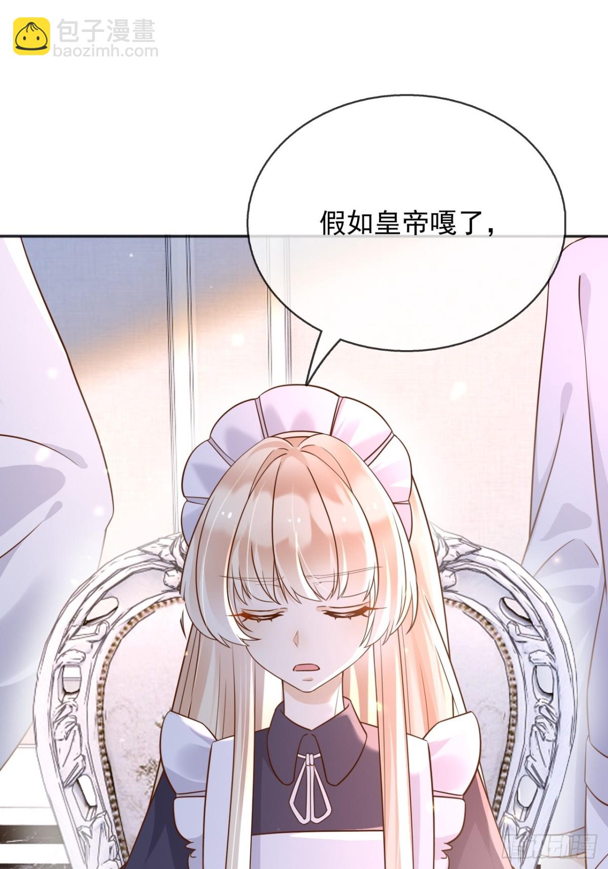 114你们希望谁当新皇-第115话