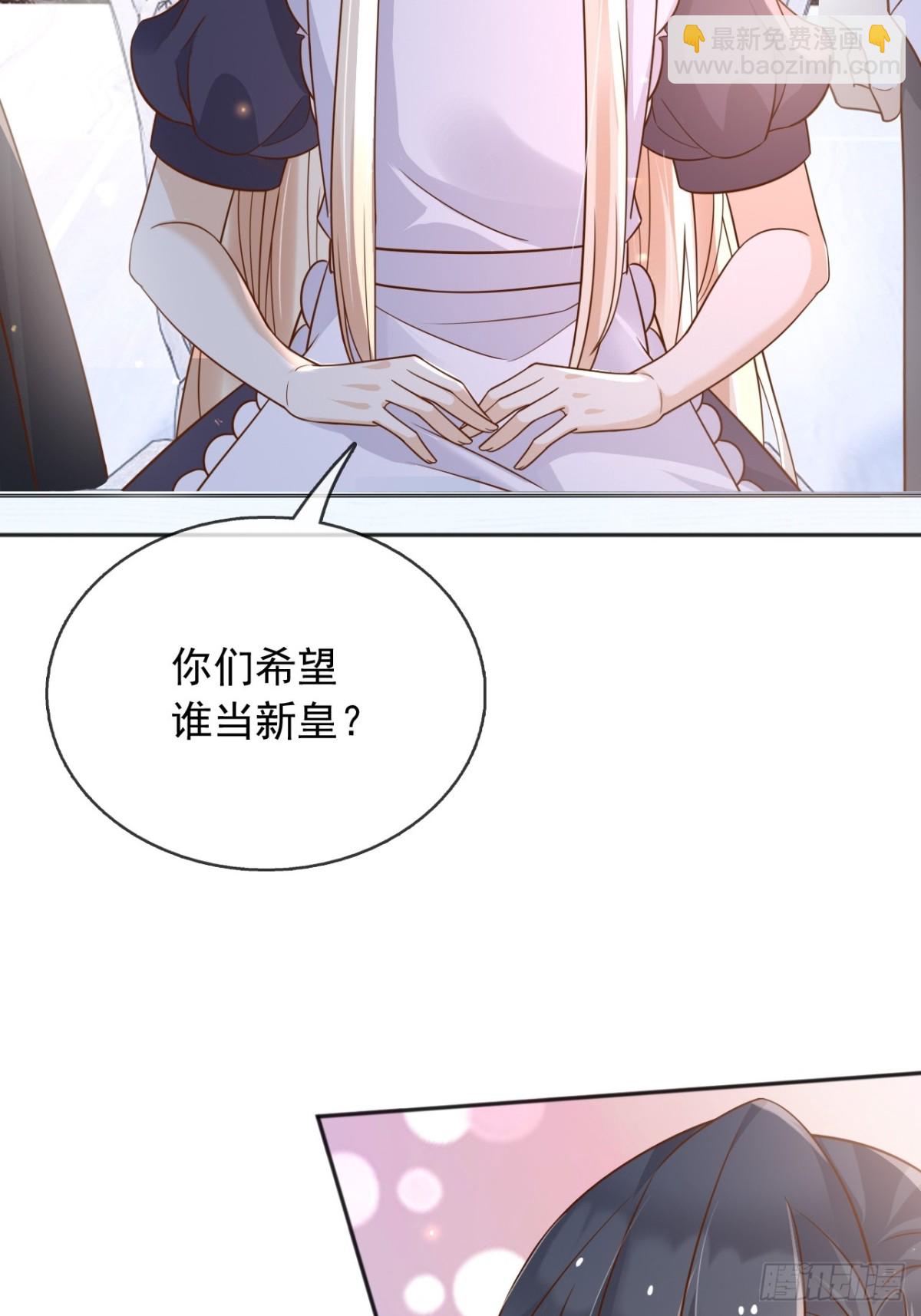 114你们希望谁当新皇-第115话