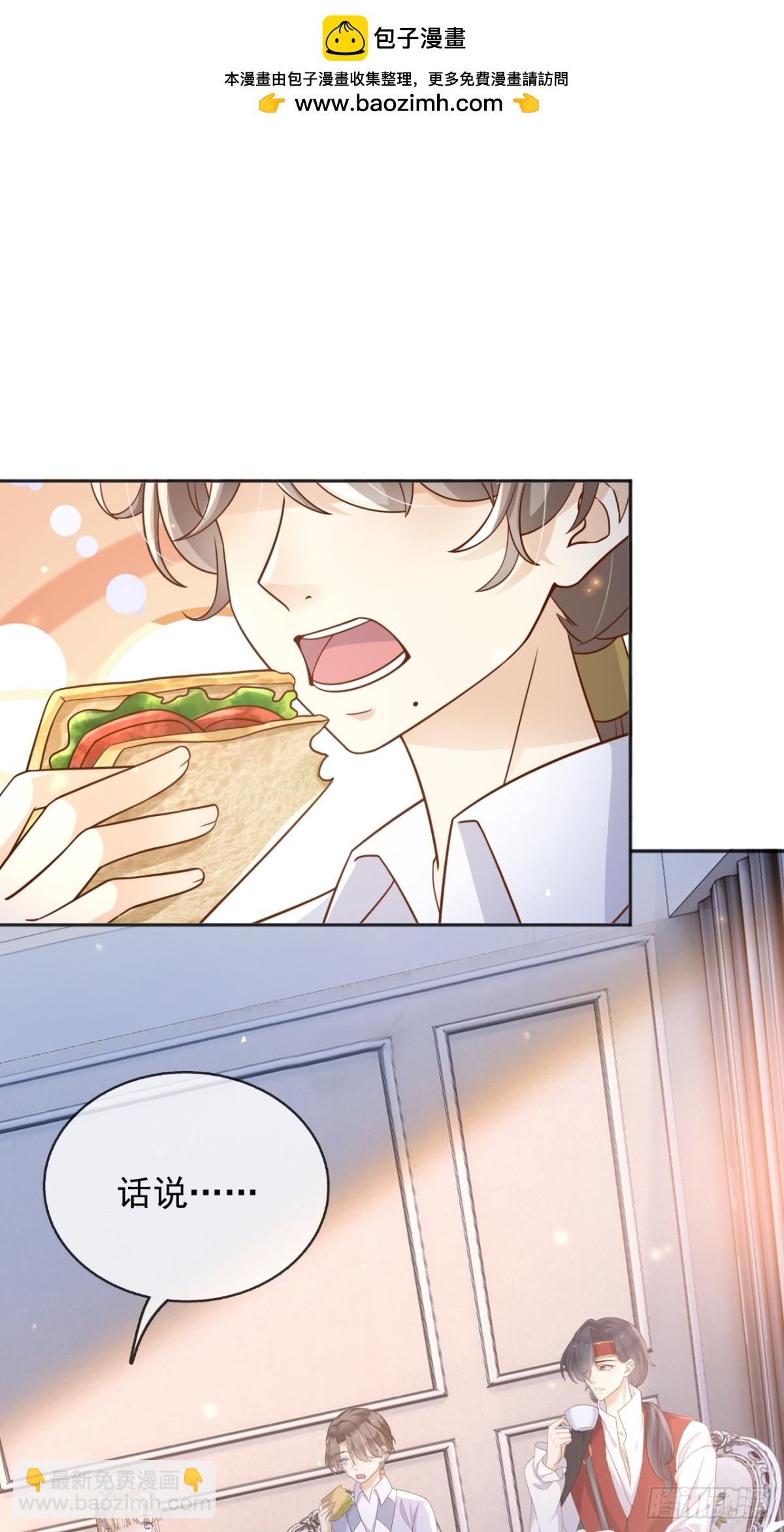 114你们希望谁当新皇-第115话