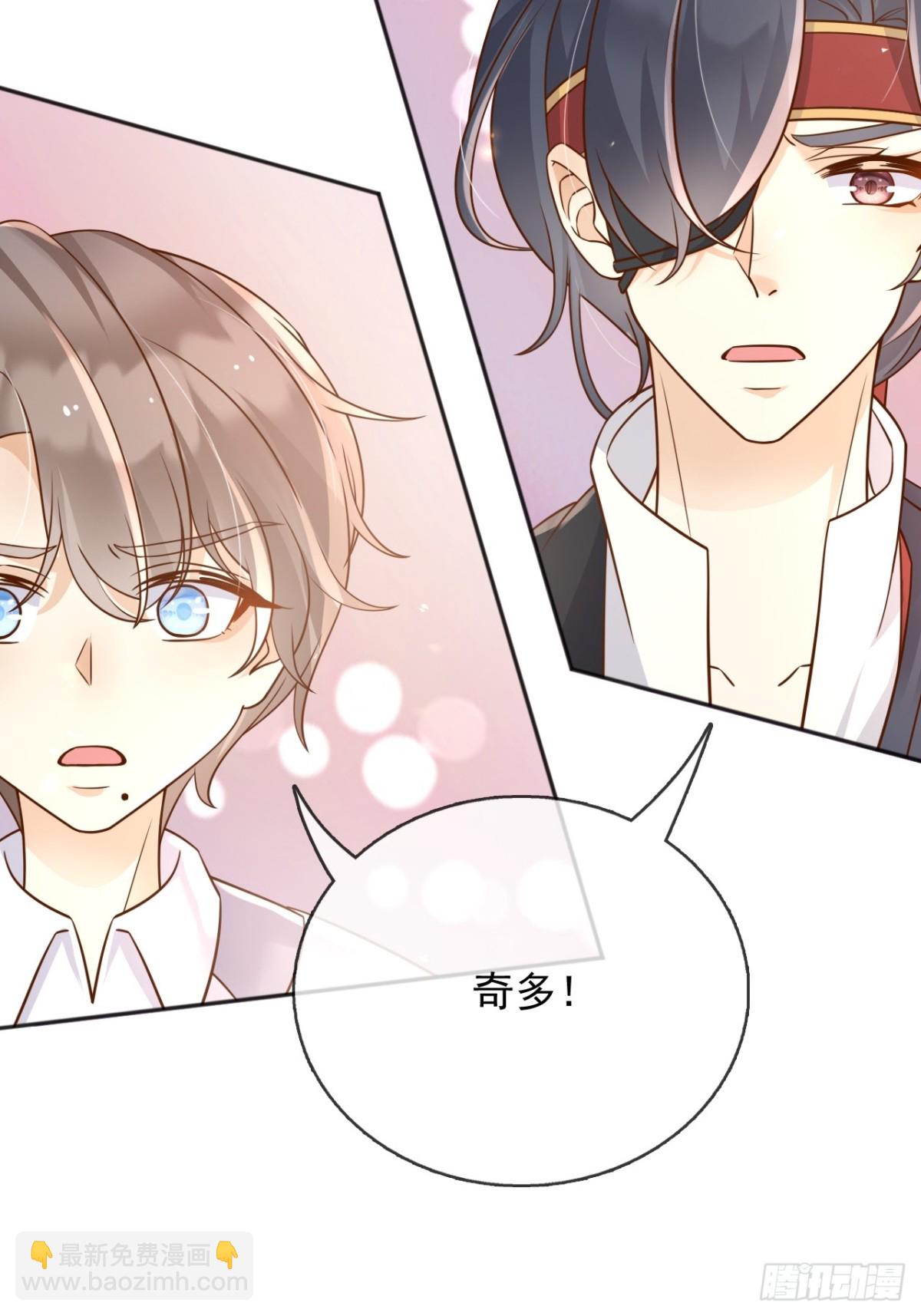 114你们希望谁当新皇-第115话