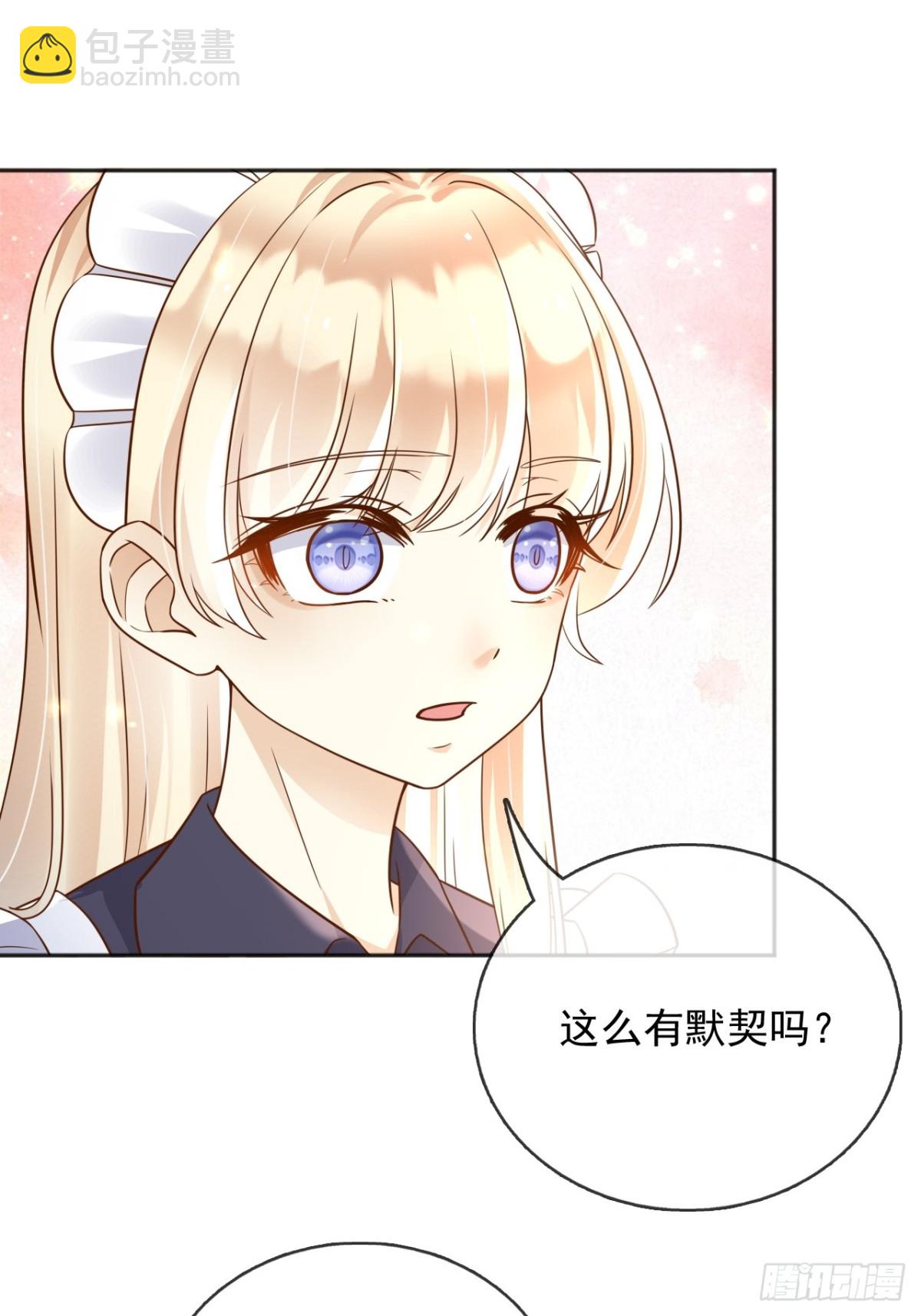 114你们希望谁当新皇-第115话