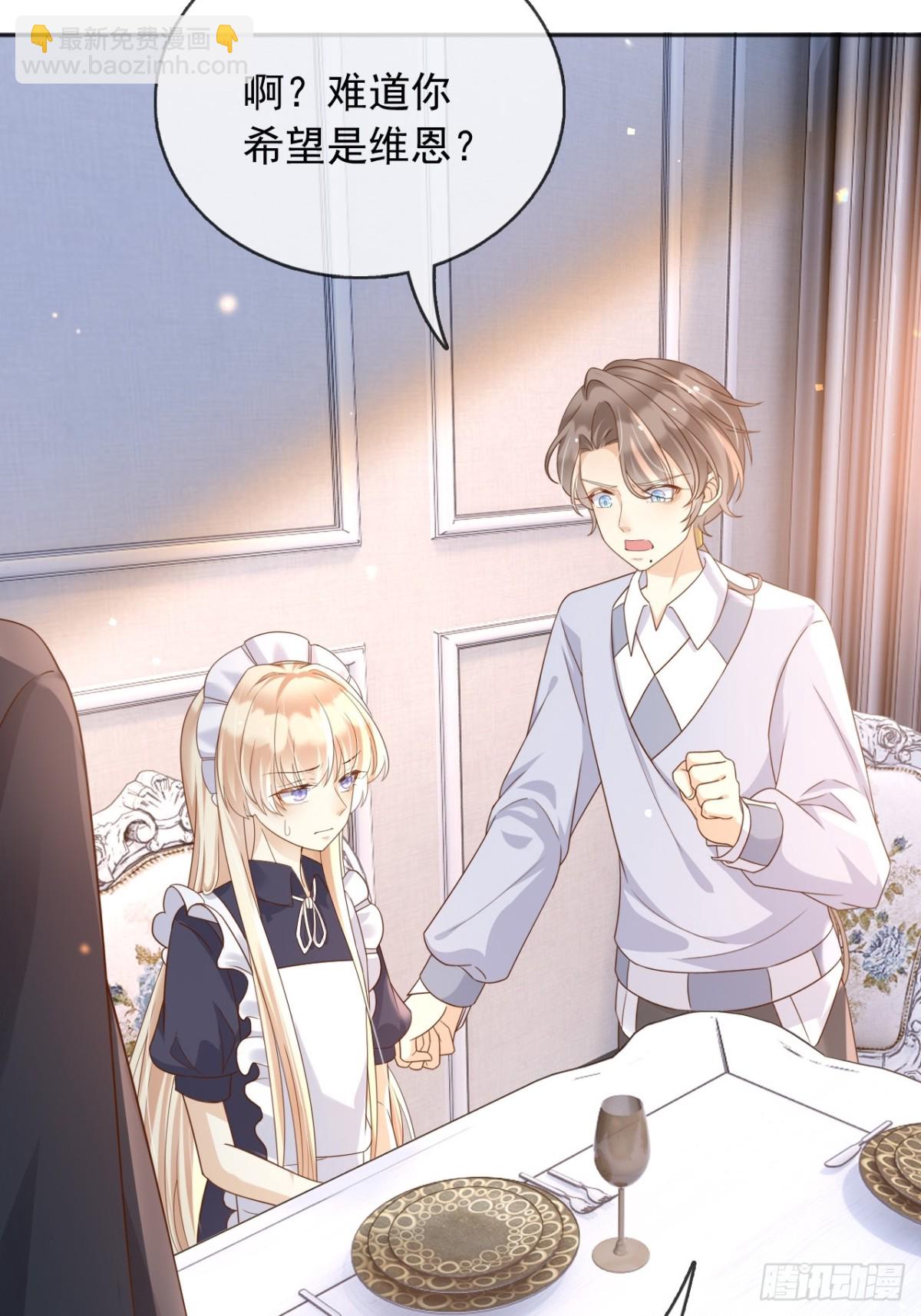 114你们希望谁当新皇-第115话