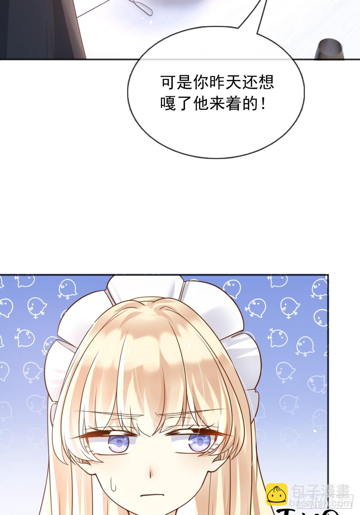 114你们希望谁当新皇-第115话